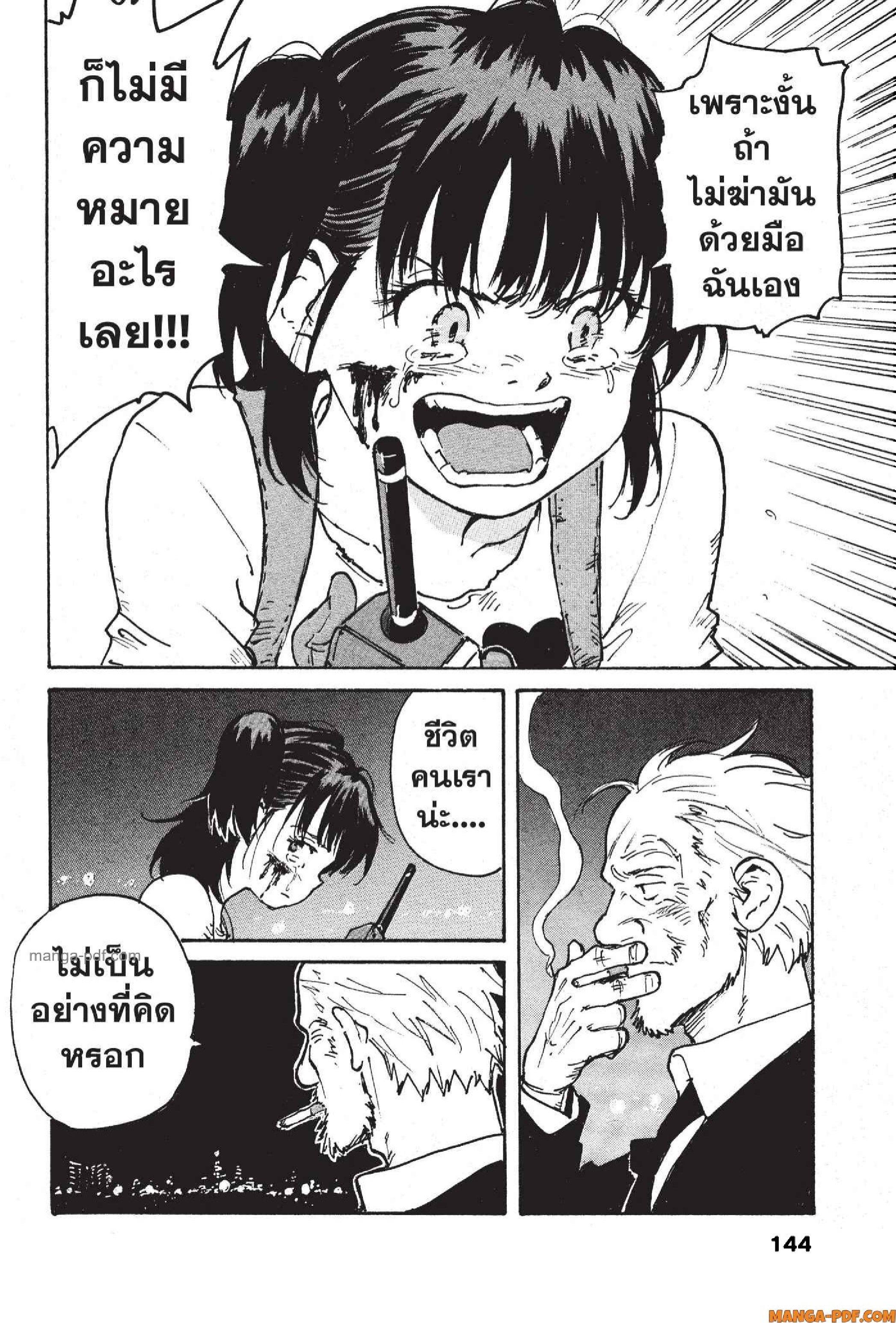 Manga-lc-com อ่านมังงะ อ่านการ์ตูน ออนไลน์ ฟรี Candy and Cigarettes ตอนที่ 1 2 3 4 5 6 7 8 9 10 11 12 13 14 ฟรี ไม่มีโฆษณา Manga-lc - อ่าน มังงะ อ่าน การ์ตูน ออนไลน์ อ่านมังงะ ฟรี