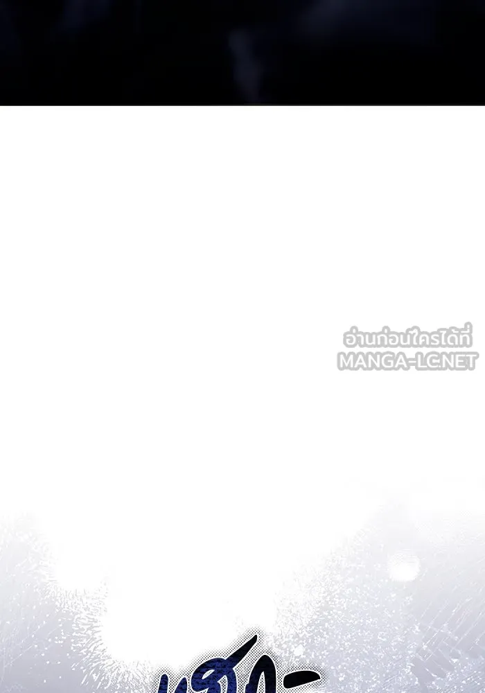 เชื่อเถอะ ฉันเป็นฮันเตอร์ห่วยแตก ตอนที่ 4 รูปที่ 60