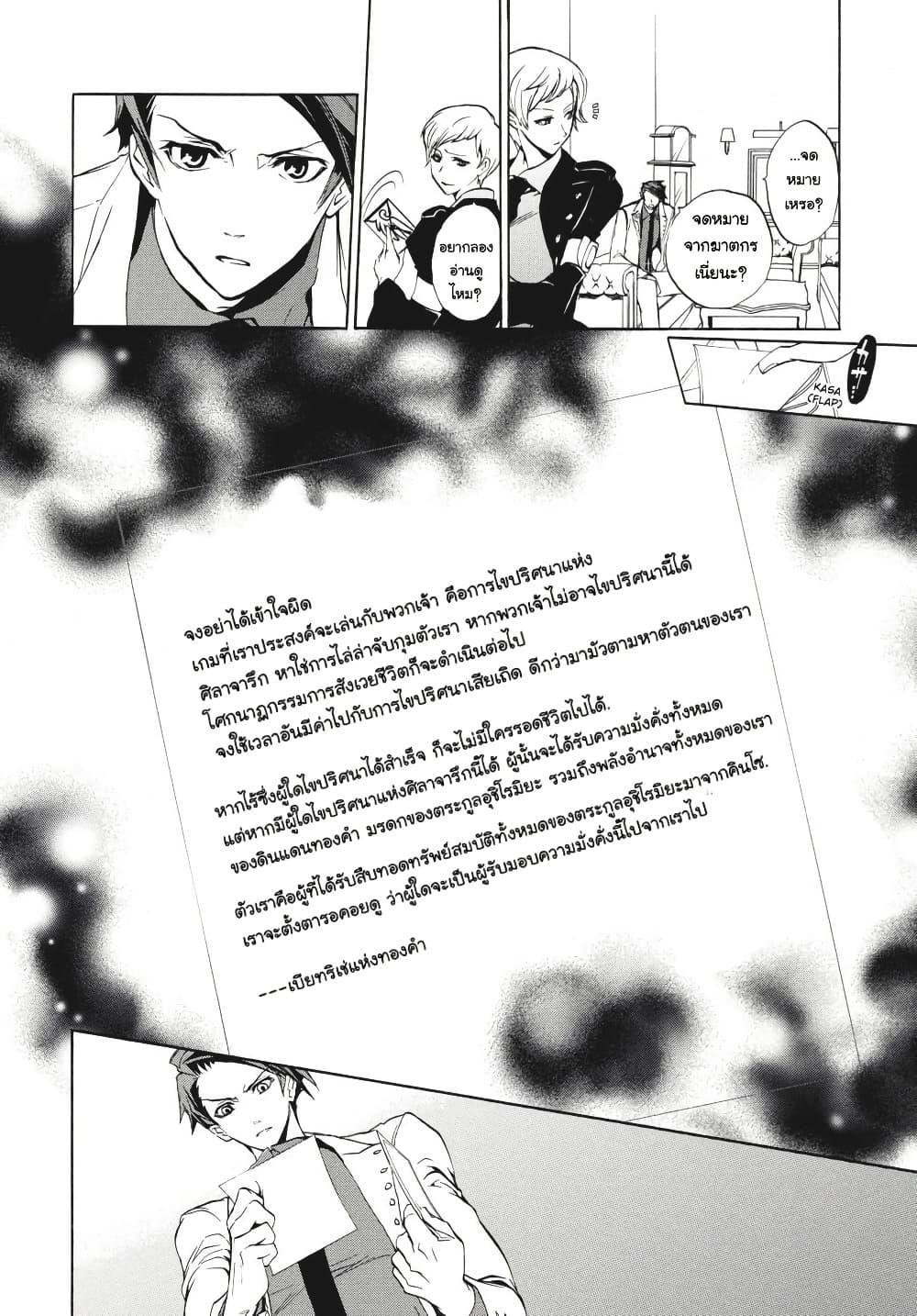Manga-lc-com อ่านมังงะ อ่านการ์ตูน ออนไลน์ ฟรี Umineko no Naku Koro ni Episode 3 Banquet of the Golden Witc ตอนที่ 1 2 3 4 5 6 7 8 9 10 11 12 13 14 ฟรี ไม่มีโฆษณา Manga-lc - อ่าน มังงะ อ่าน การ์ตูน ออนไลน์ อ่านมังงะ ฟรี