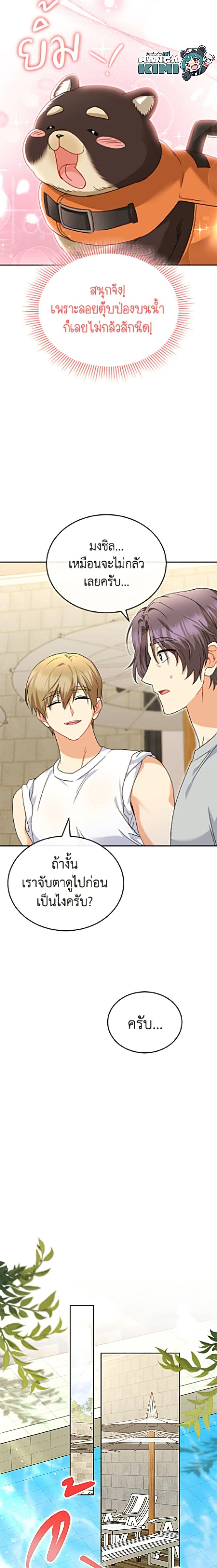 Manga-lc-com อ่านมังงะ อ่านการ์ตูน ออนไลน์ ฟรี Hello! Veterinarian! ตอนที่ 1 2 3 4 5 6 7 8 9 10 11 12 13 14 ฟรี ไม่มีโฆษณา Manga-lc - อ่าน มังงะ อ่าน การ์ตูน ออนไลน์ อ่านมังงะ ฟรี