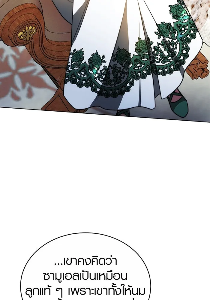 เหตุผลที่ฉันนอกใจ ตอนที่ 26 รูปที่ 40