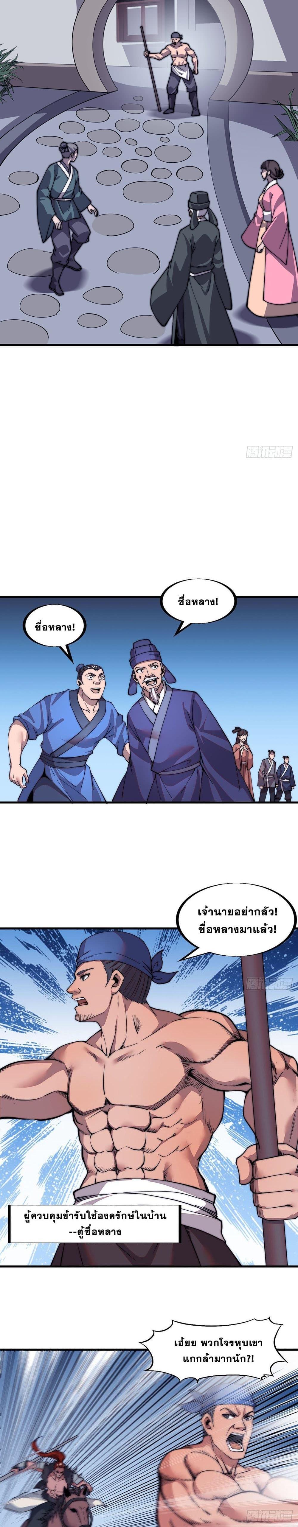 Manga-lc-com อ่านมังงะ อ่านการ์ตูน ออนไลน์ ฟรี It Starts With A Mountain ตอนที่ 1 2 3 4 5 6 7 8 9 10 11 12 13 14 ฟรี ไม่มีโฆษณา Manga-lc - อ่าน มังงะ อ่าน การ์ตูน ออนไลน์ อ่านมังงะ ฟรี