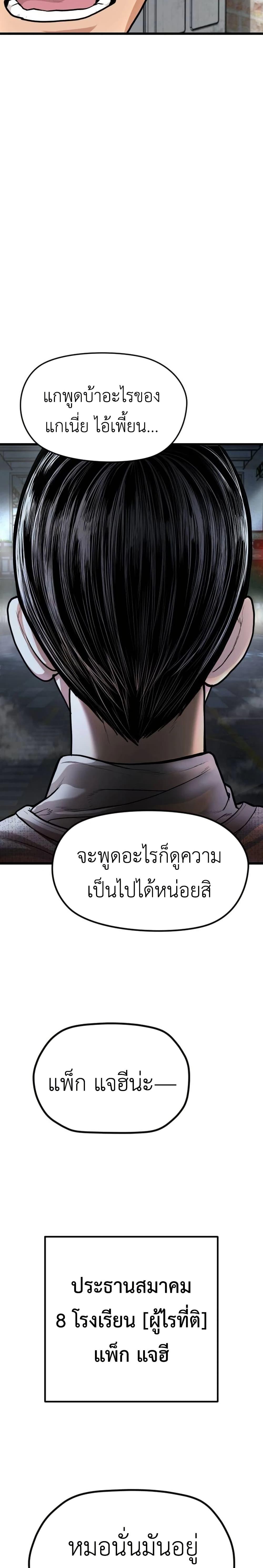 Manga-lc-com อ่านมังงะ อ่านการ์ตูน ออนไลน์ ฟรี War of the Stray Dogs ตอนที่ 1 2 3 4 5 6 7 8 9 10 11 12 13 14 ฟรี ไม่มีโฆษณา Manga-lc - อ่าน มังงะ อ่าน การ์ตูน ออนไลน์ อ่านมังงะ ฟรี