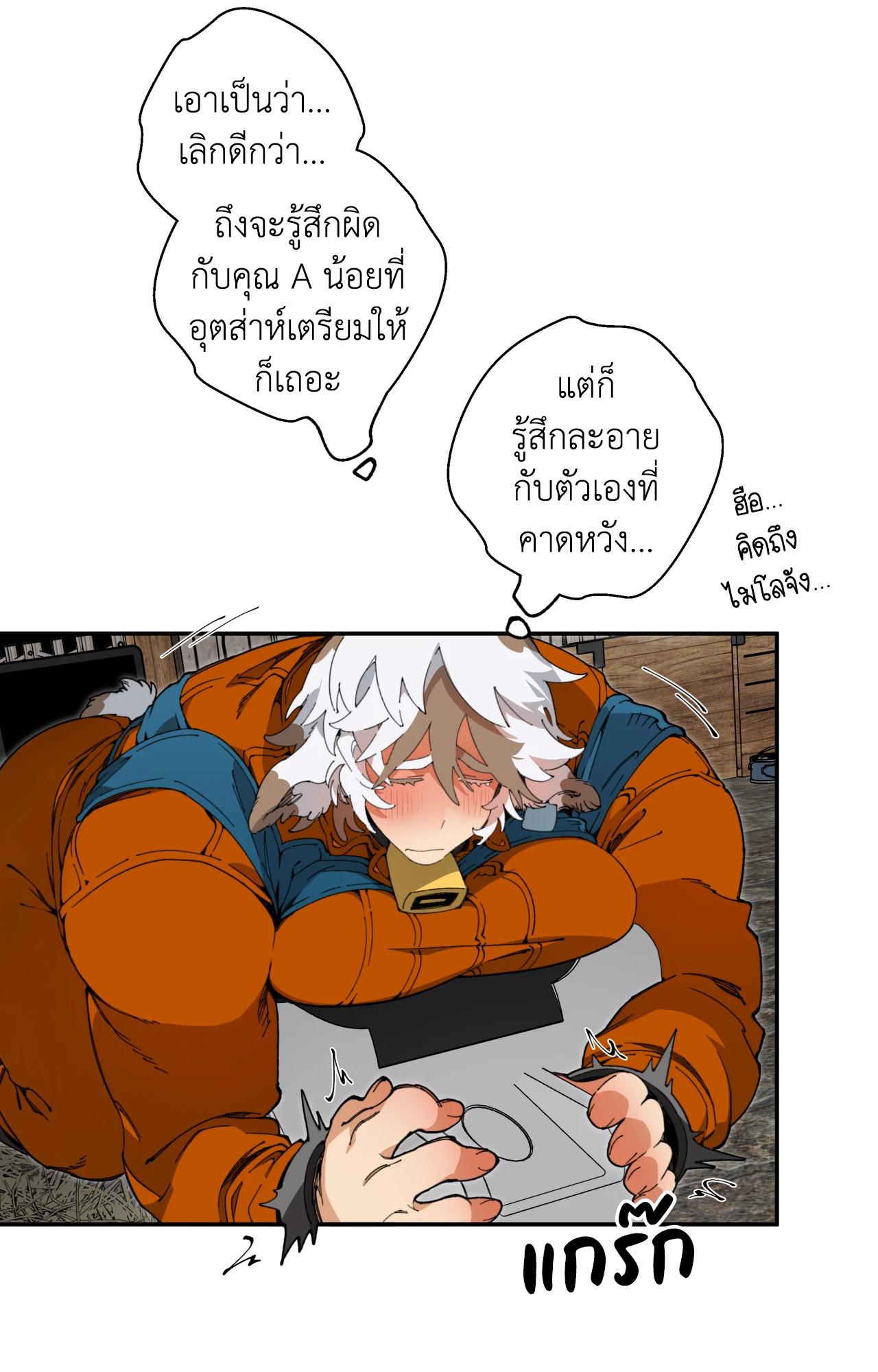 Doujin-Lc- อ่าน โดจิน มังฮวา เกาหลี ญี่ปุ่น จีน แปลไทย Mr.A's Farm ตอนที่ 1 2 3 4 5 6 7 8 9 10 11 12 13 14 ฟรี ไม่มีโฆษณา อ่าน โดจิน Manhwa เกาหลี ญี่ปุ่น จีน เรามีครบ คัดมาให้เน้นๆ โดจิน 18+ รับประกันความฟินโดย  Doujin Lc