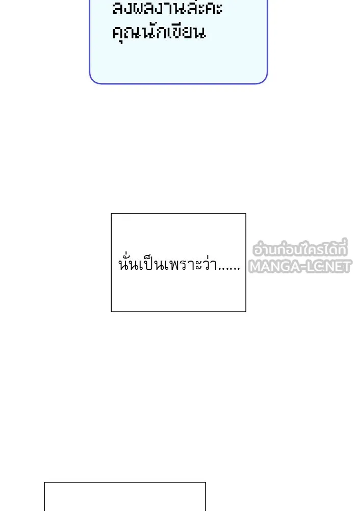 ปฏิบัติการรักวุ่นหัวใจ ตอนที่ รีวิวซีซัน 1 รูปที่ 6