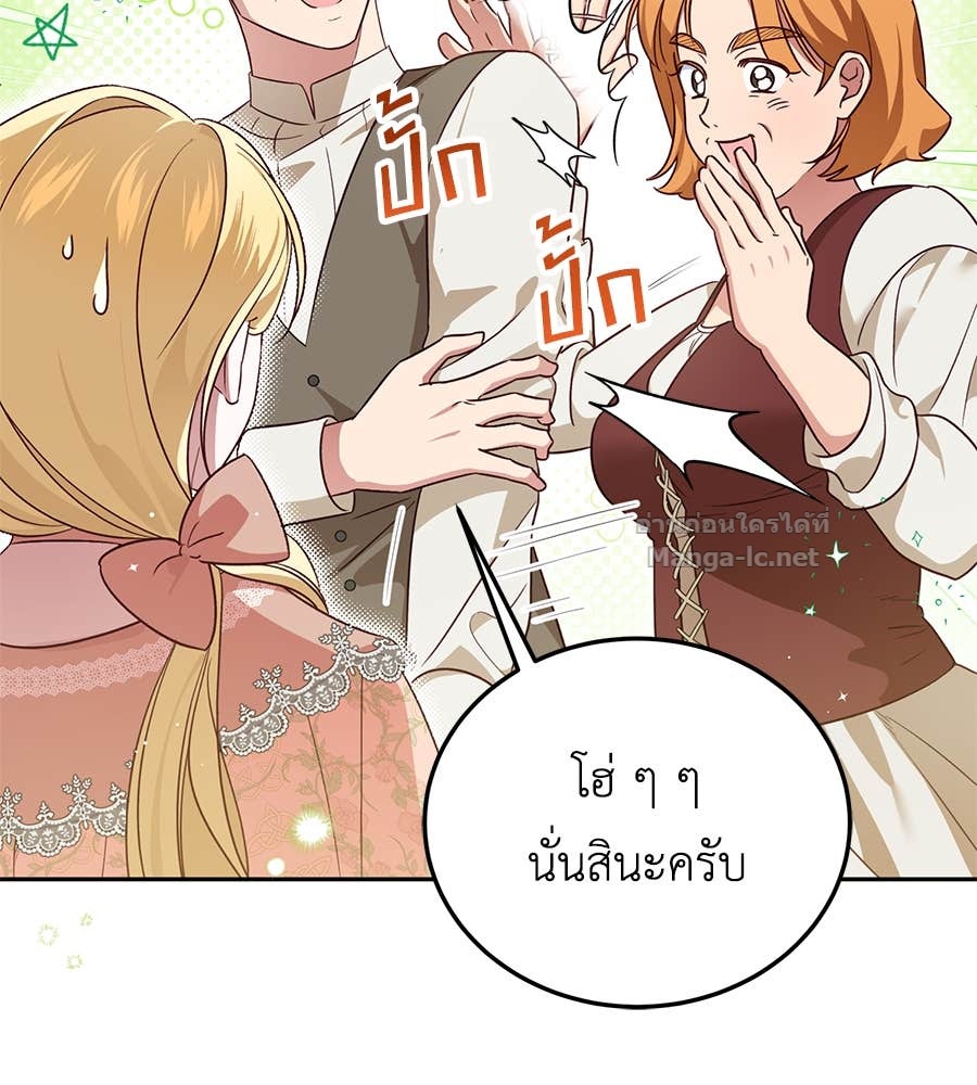 Doujin-Lc- อ่าน โดจิน มังฮวา เกาหลี ญี่ปุ่น จีน แปลไทย แกรนด์ดัชเชสล็อกมง ตอนที่ 1 2 3 4 5 6 7 8 9 10 11 12 13 14 ฟรี ไม่มีโฆษณา อ่าน โดจิน Manhwa เกาหลี ญี่ปุ่น จีน เรามีครบ คัดมาให้เน้นๆ โดจิน 18+ รับประกันความฟินโดย Doujin Lc
