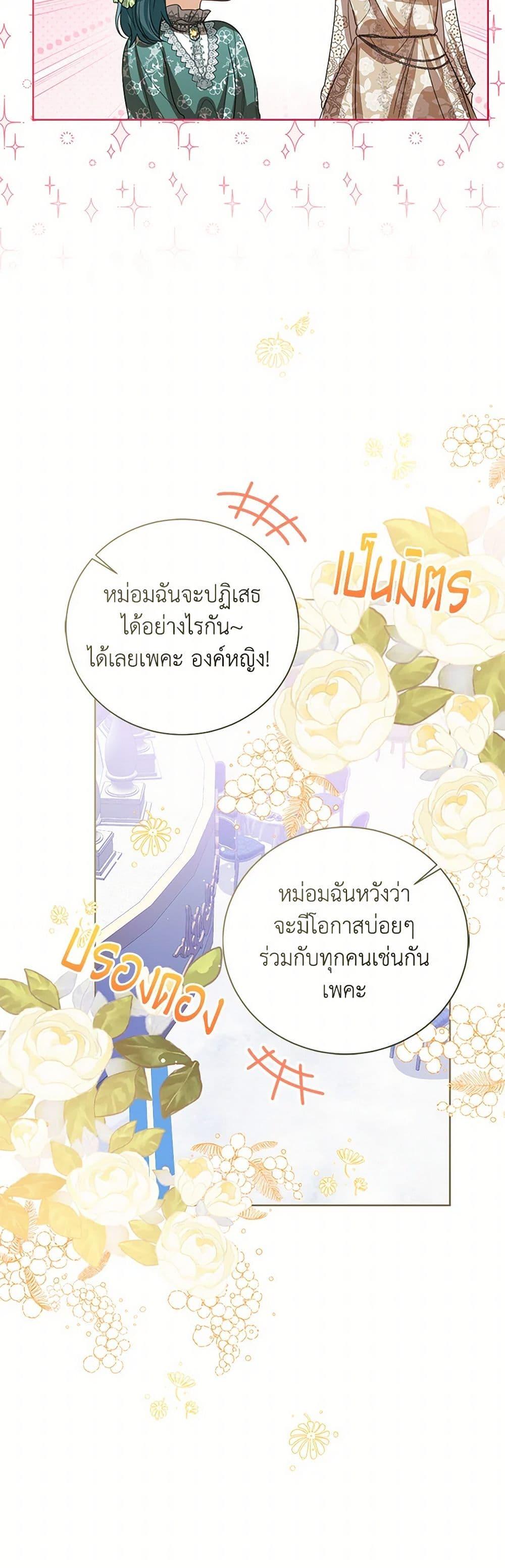 Manga-lc-com อ่านมังงะ อ่านการ์ตูน ออนไลน์ ฟรี Baby Princess Through the Status Window ตอนที่ 1 2 3 4 5 6 7 8 9 10 11 12 13 14 ฟรี ไม่มีโฆษณา Manga-lc - อ่าน มังงะ อ่าน การ์ตูน ออนไลน์ อ่านมังงะ ฟรี
