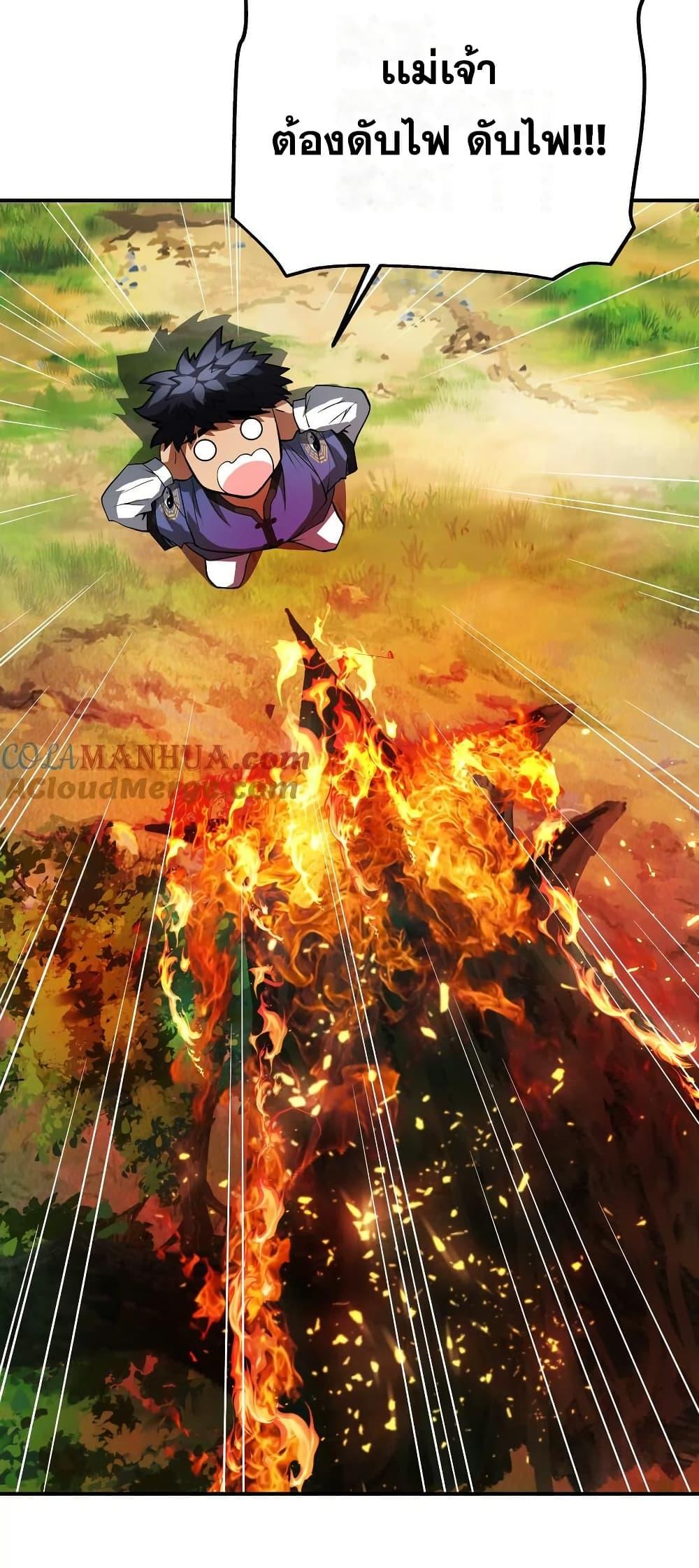 Manga-lc-com อ่านมังงะ อ่านการ์ตูน ออนไลน์ ฟรี The Creators ตอนที่ 1 2 3 4 5 6 7 8 9 10 11 12 13 14 ฟรี ไม่มีโฆษณา Manga-lc - อ่าน มังงะ อ่าน การ์ตูน ออนไลน์ อ่านมังงะ ฟรี