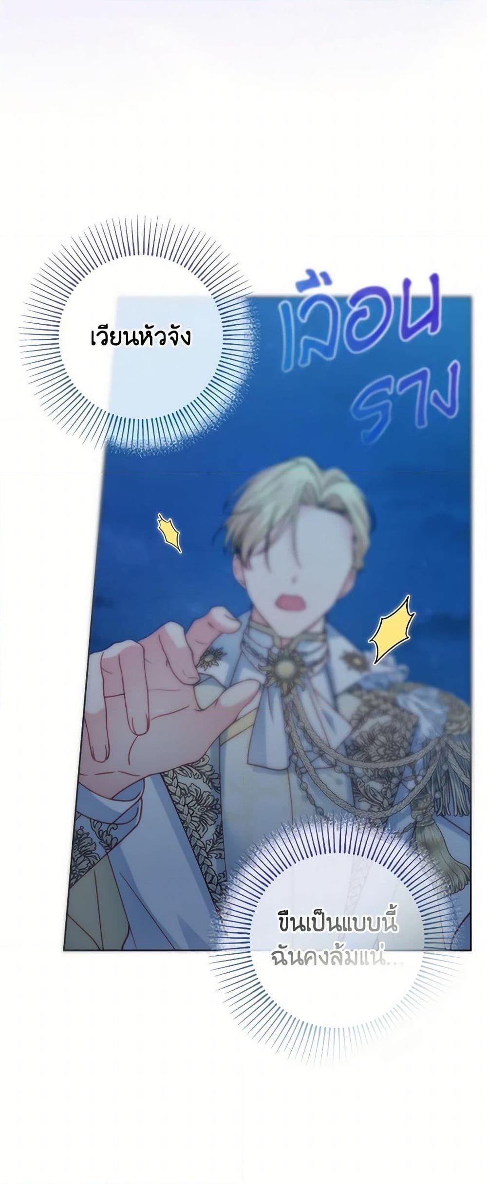 Manga-lc-com อ่านมังงะ อ่านการ์ตูน ออนไลน์ ฟรี Contractual Marriage to a Surly Duke ตอนที่ 1 2 3 4 5 6 7 8 9 10 11 12 13 14 ฟรี ไม่มีโฆษณา Manga-lc - อ่าน มังงะ อ่าน การ์ตูน ออนไลน์ อ่านมังงะ ฟรี