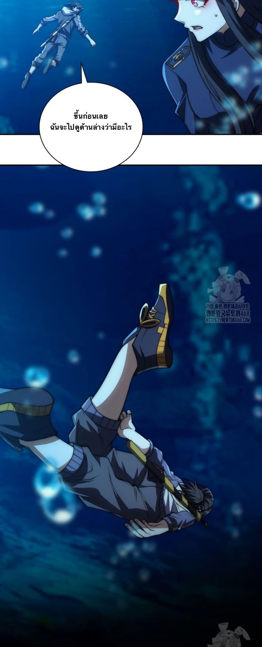 Manga-lc-com อ่านมังงะ อ่านการ์ตูน ออนไลน์ ฟรี When I Reincarnated, I Stood at the Top with Supernatural Cheats ตอนที่ 1 2 3 4 5 6 7 8 9 10 11 12 13 14 ฟรี ไม่มีโฆษณา Manga-lc - อ่าน มังงะ อ่าน การ์ตูน ออนไลน์ อ่านมังงะ ฟรี