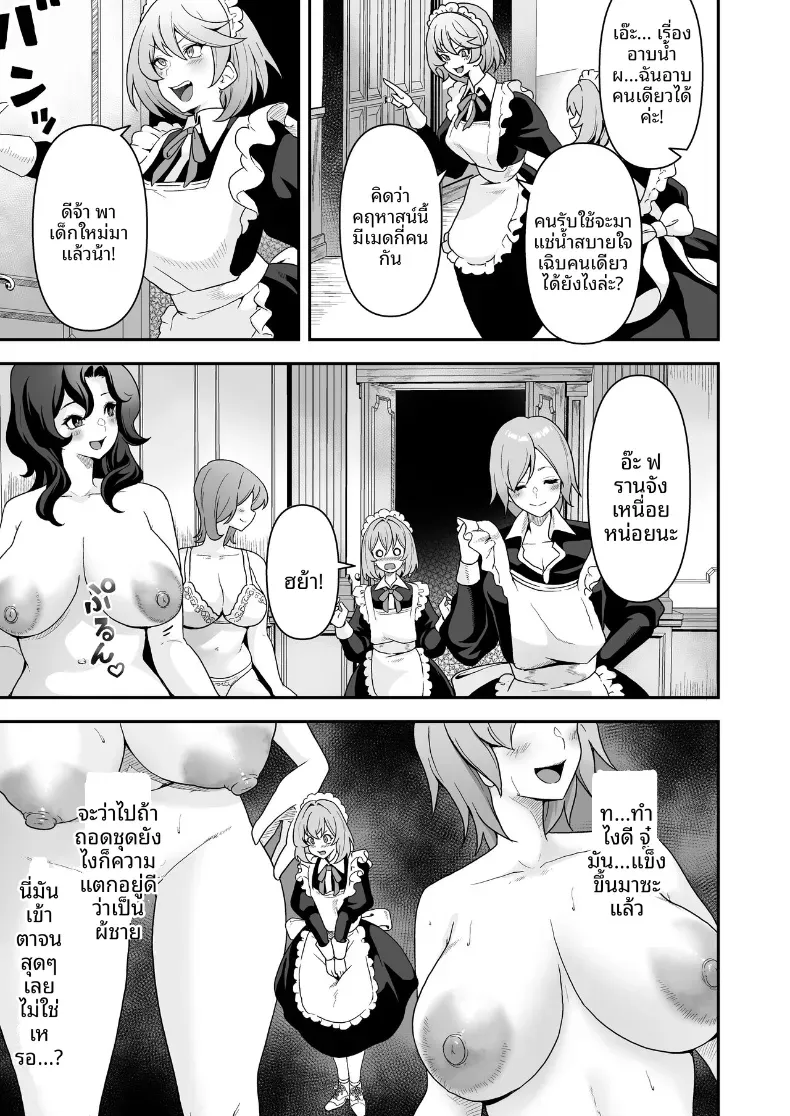Doujin-Lc- อ่าน โดจิน มังฮวา เกาหลี ญี่ปุ่น จีน แปลไทย ชีวิตทางเพศของเหเล่าสาวใช้ (Sakurama Haruomi) ตอนที่ 1 2 3 4 5 6 7 8 9 10 11 12 13 14 ฟรี ไม่มีโฆษณา อ่าน โดจิน Manhwa เกาหลี ญี่ปุ่น จีน เรามีครบ คัดมาให้เน้นๆ โดจิน 18+ รับประกันความฟินโดย  Doujin Lc