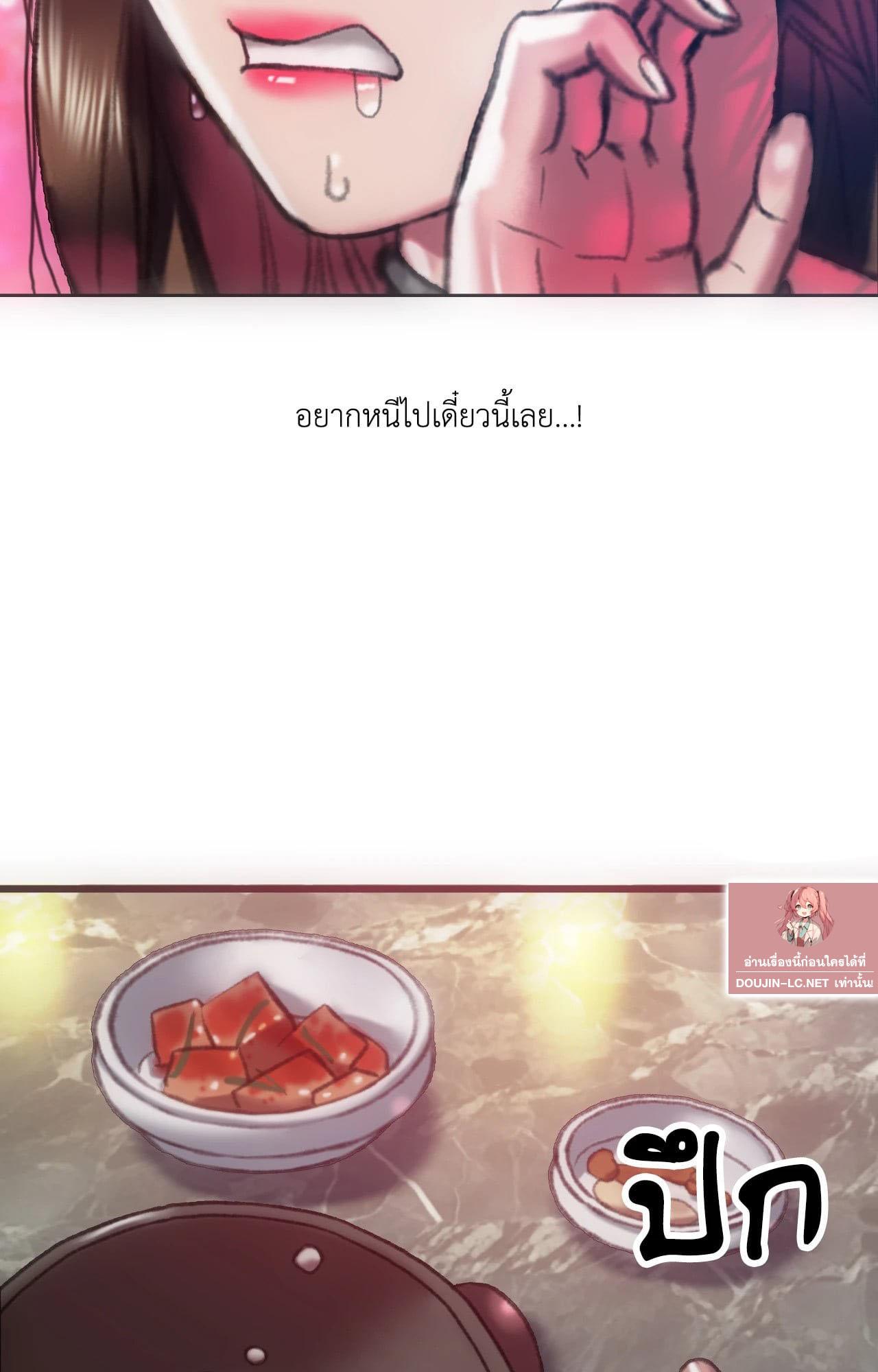 Doujin-Lc- อ่าน โดจิน มังฮวา เกาหลี ญี่ปุ่น จีน แปลไทย Rubbing It In ตอนที่ 1 2 3 4 5 6 7 8 9 10 11 12 13 14 ฟรี ไม่มีโฆษณา อ่าน โดจิน Manhwa เกาหลี ญี่ปุ่น จีน เรามีครบ คัดมาให้เน้นๆ โดจิน 18+ รับประกันความฟินโดย  Doujin Lc