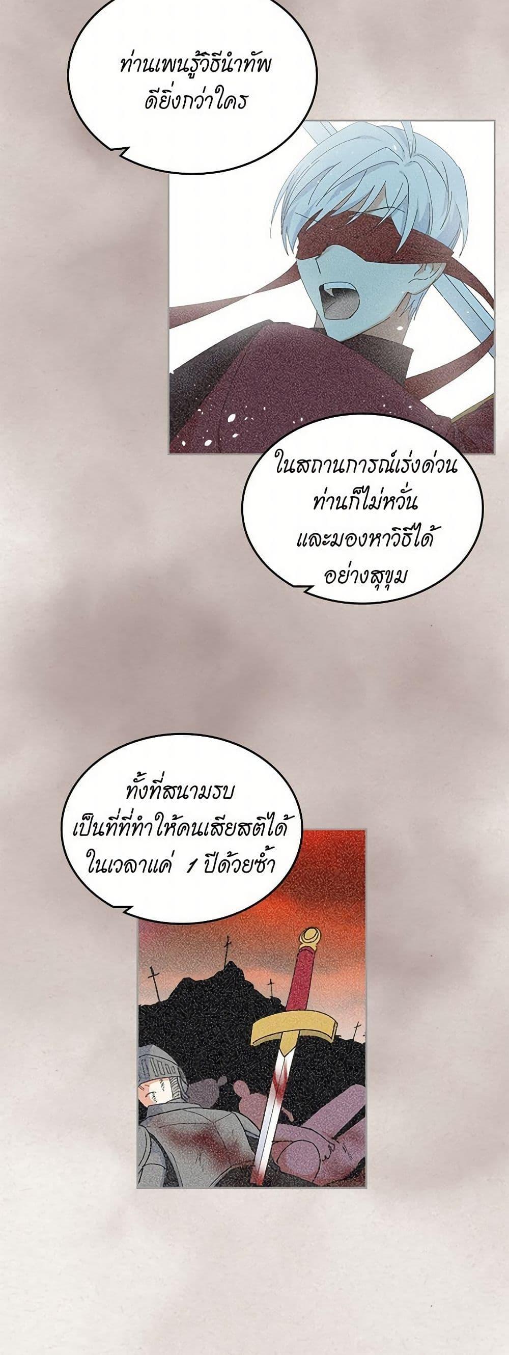 Manga-lc-com อ่านมังงะ อ่านการ์ตูน ออนไลน์ ฟรี The Antagonist’s Pet ตอนที่ 1 2 3 4 5 6 7 8 9 10 11 12 13 14 ฟรี ไม่มีโฆษณา Manga-lc - อ่าน มังงะ อ่าน การ์ตูน ออนไลน์ อ่านมังงะ ฟรี