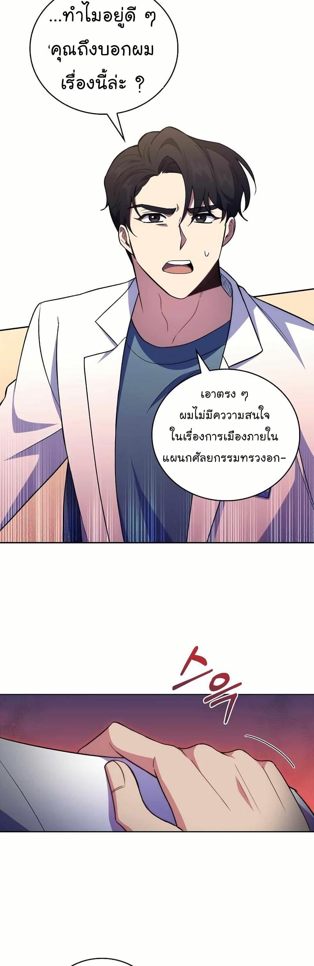 Manga-lc-com อ่านมังงะ อ่านการ์ตูน ออนไลน์ ฟรี Level-Up Doctor ตอนที่ 1 2 3 4 5 6 7 8 9 10 11 12 13 14 ฟรี ไม่มีโฆษณา Manga-lc - อ่าน มังงะ อ่าน การ์ตูน ออนไลน์ อ่านมังงะ ฟรี
