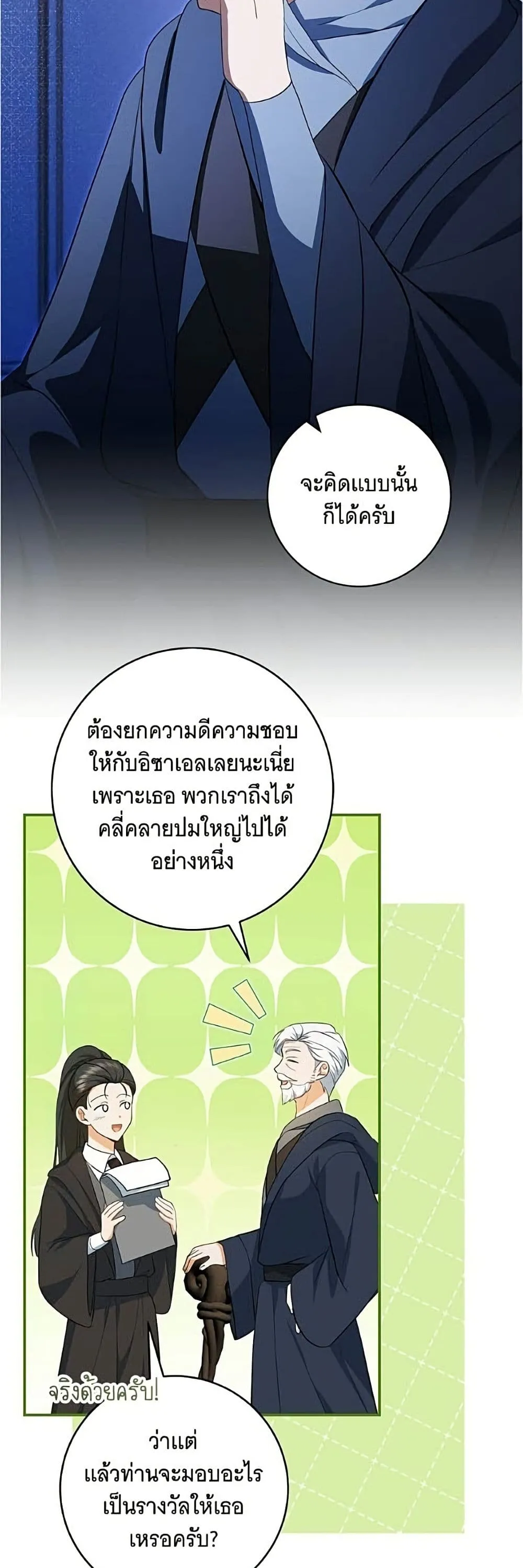 Manga-lc-com อ่านมังงะ อ่านการ์ตูน ออนไลน์ ฟรี All I Want is My Dream Home – โครงการมีสามีแถมฟรีบ้านในฝัน ตอนที่ 1 2 3 4 5 6 7 8 9 10 11 12 13 14 ฟรี ไม่มีโฆษณา Manga-lc - อ่าน มังงะ อ่าน การ์ตูน ออนไลน์ อ่านมังงะ ฟรี