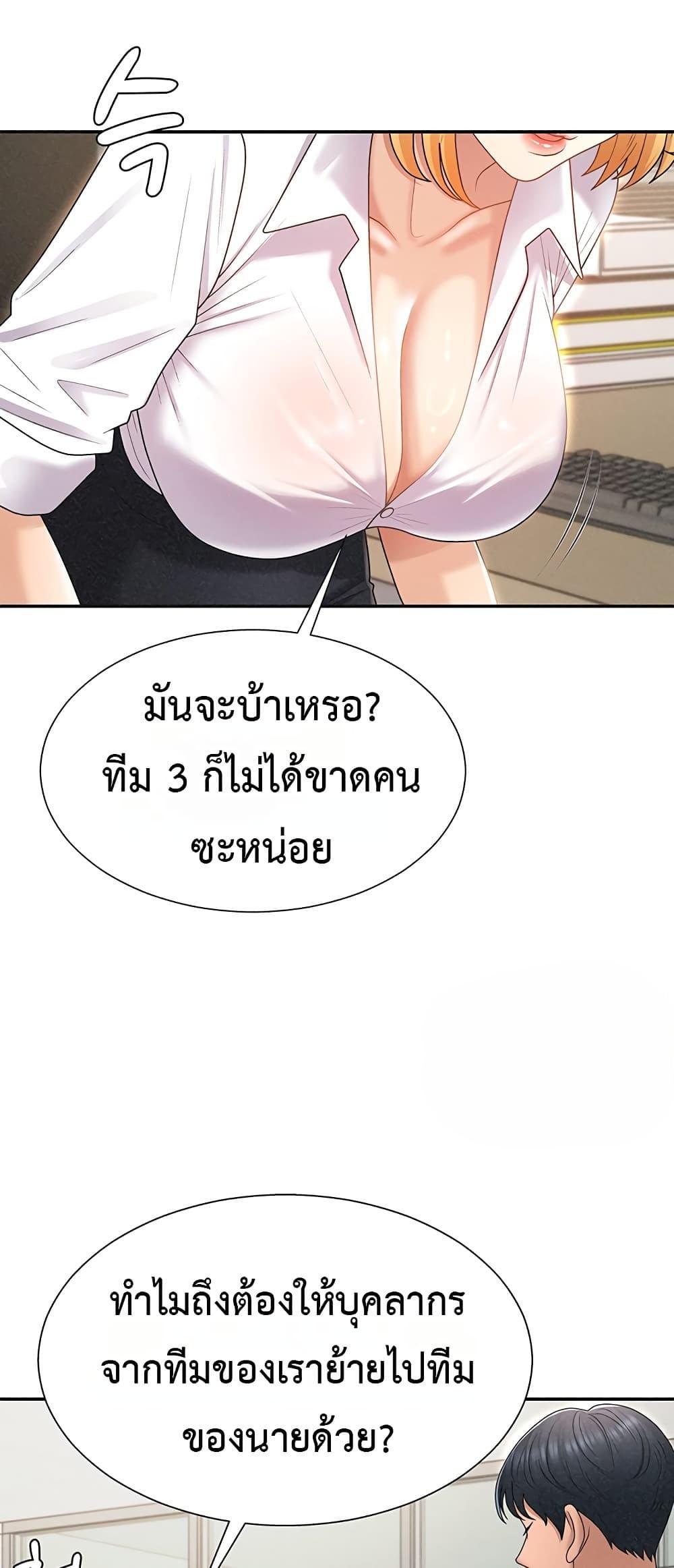 Doujin-Lc- อ่าน โดจิน มังฮวา เกาหลี ญี่ปุ่น จีน แปลไทย Repay With Your Body ตอนที่ 1 2 3 4 5 6 7 8 9 10 11 12 13 14 ฟรี ไม่มีโฆษณา อ่าน โดจิน Manhwa เกาหลี ญี่ปุ่น จีน เรามีครบ คัดมาให้เน้นๆ โดจิน 18+ รับประกันความฟินโดย  Doujin Lc