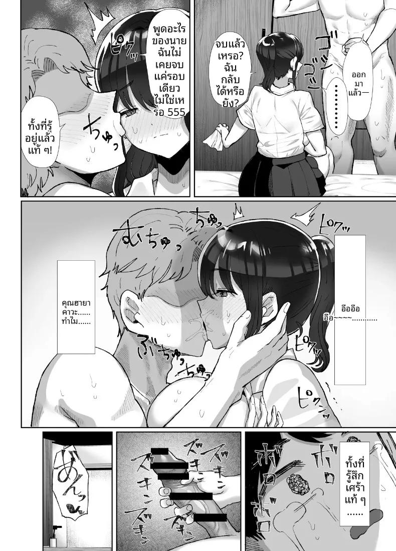 Doujin-Lc- อ่าน โดจิน มังฮวา เกาหลี ญี่ปุ่น จีน แปลไทย เธอยังลืมไม่ได้ (Kuroyagino Meguichi) ตอนที่ 1 2 3 4 5 6 7 8 9 10 11 12 13 14 ฟรี ไม่มีโฆษณา อ่าน โดจิน Manhwa เกาหลี ญี่ปุ่น จีน เรามีครบ คัดมาให้เน้นๆ โดจิน 18+ รับประกันความฟินโดย  Doujin Lc