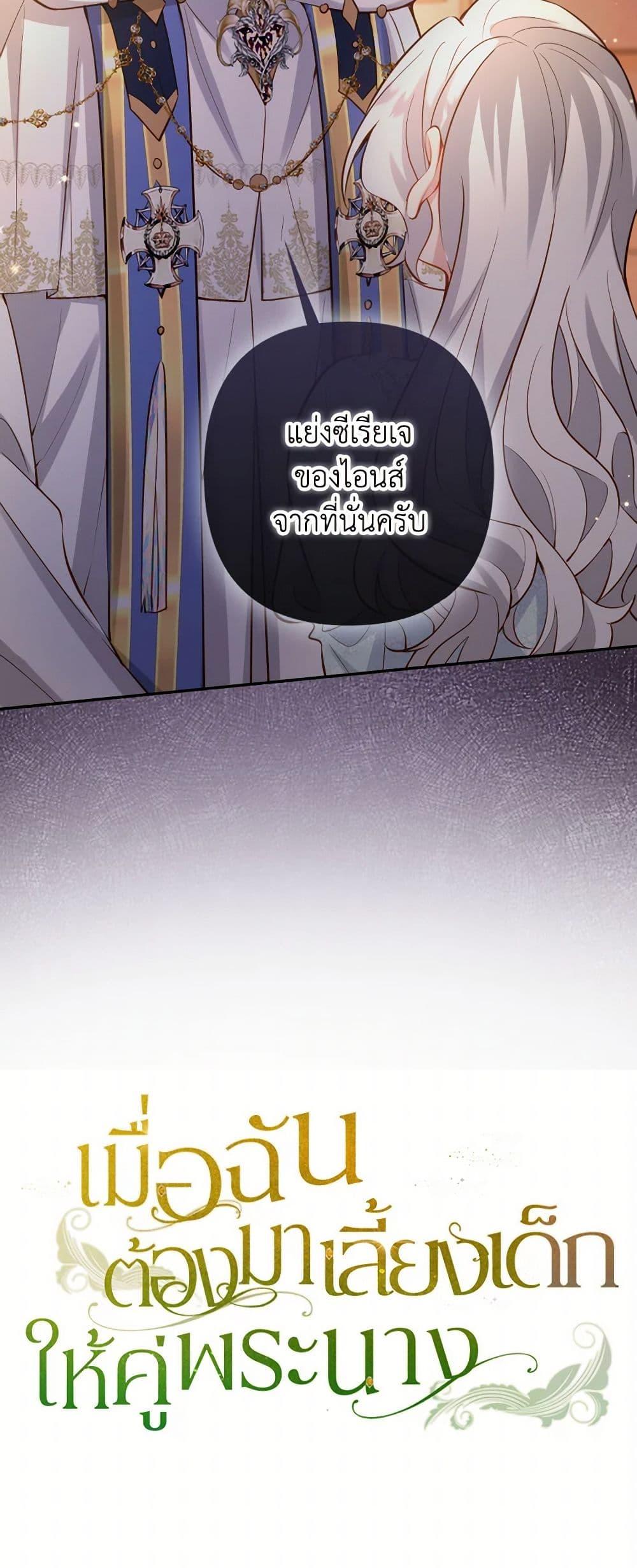 Manga-lc-com อ่านมังงะ อ่านการ์ตูน ออนไลน์ ฟรี Raising the Children of the Main Characters ตอนที่ 1 2 3 4 5 6 7 8 9 10 11 12 13 14 ฟรี ไม่มีโฆษณา Manga-lc - อ่าน มังงะ อ่าน การ์ตูน ออนไลน์ อ่านมังงะ ฟรี