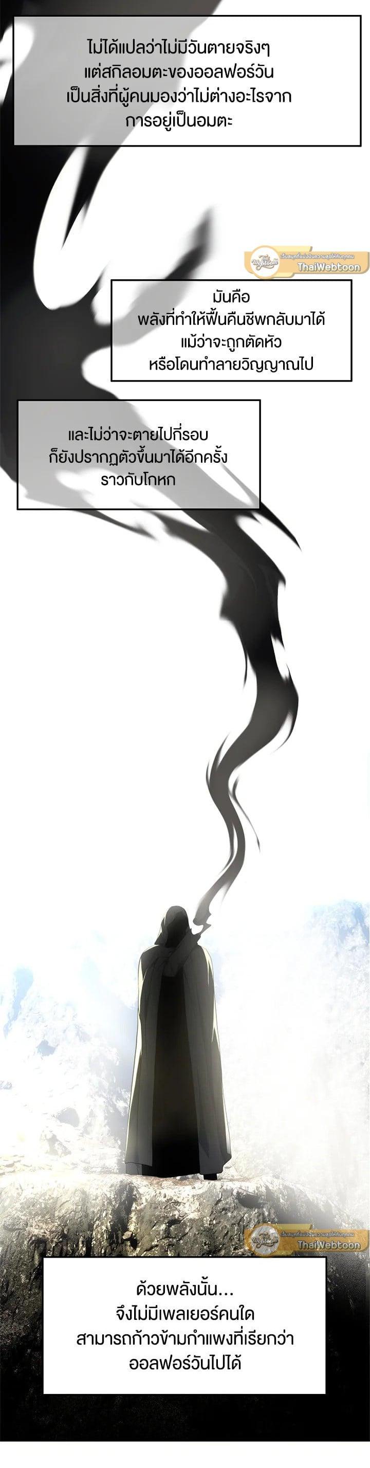 Manga-lc-com อ่านมังงะ อ่านการ์ตูน ออนไลน์ ฟรี Second Life Ranker ตอนที่ 1 2 3 4 5 6 7 8 9 10 11 12 13 14 ฟรี ไม่มีโฆษณา Manga-lc - อ่าน มังงะ อ่าน การ์ตูน ออนไลน์ อ่านมังงะ ฟรี