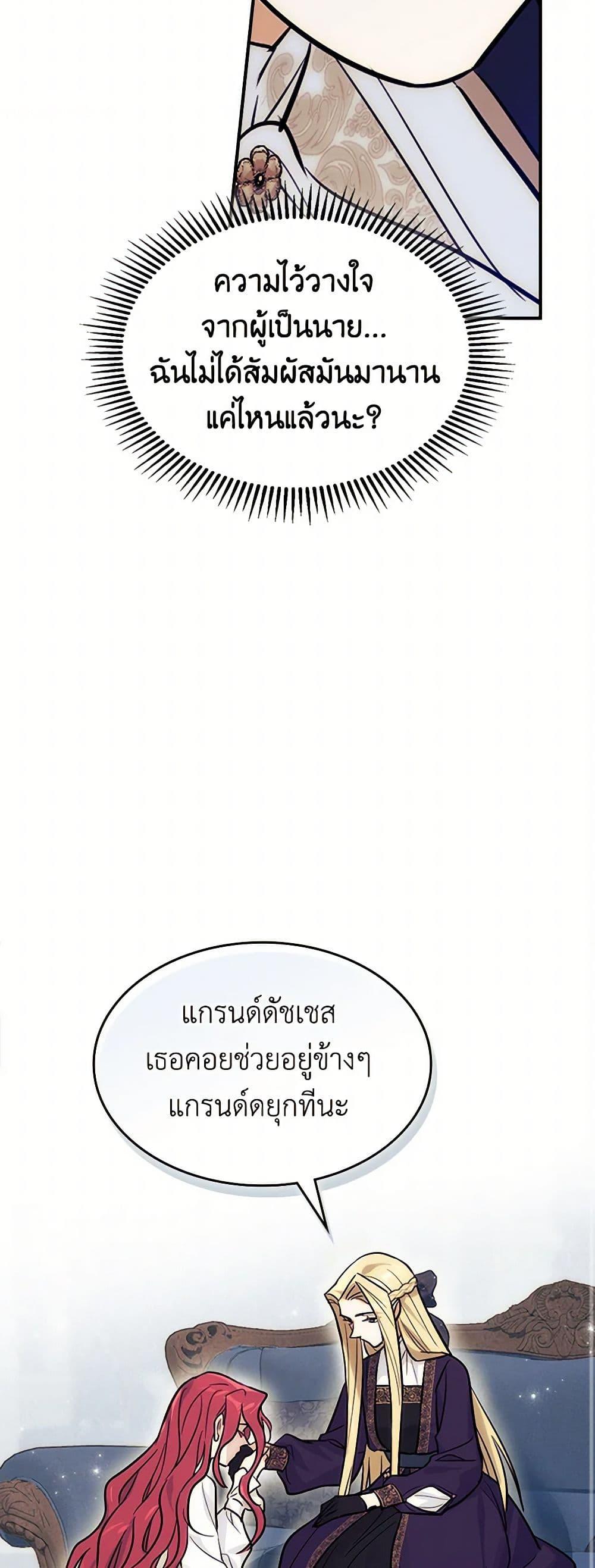 Manga-lc-com อ่านมังงะ อ่านการ์ตูน ออนไลน์ ฟรี The Lady and the Beast ตอนที่ 1 2 3 4 5 6 7 8 9 10 11 12 13 14 ฟรี ไม่มีโฆษณา Manga-lc - อ่าน มังงะ อ่าน การ์ตูน ออนไลน์ อ่านมังงะ ฟรี