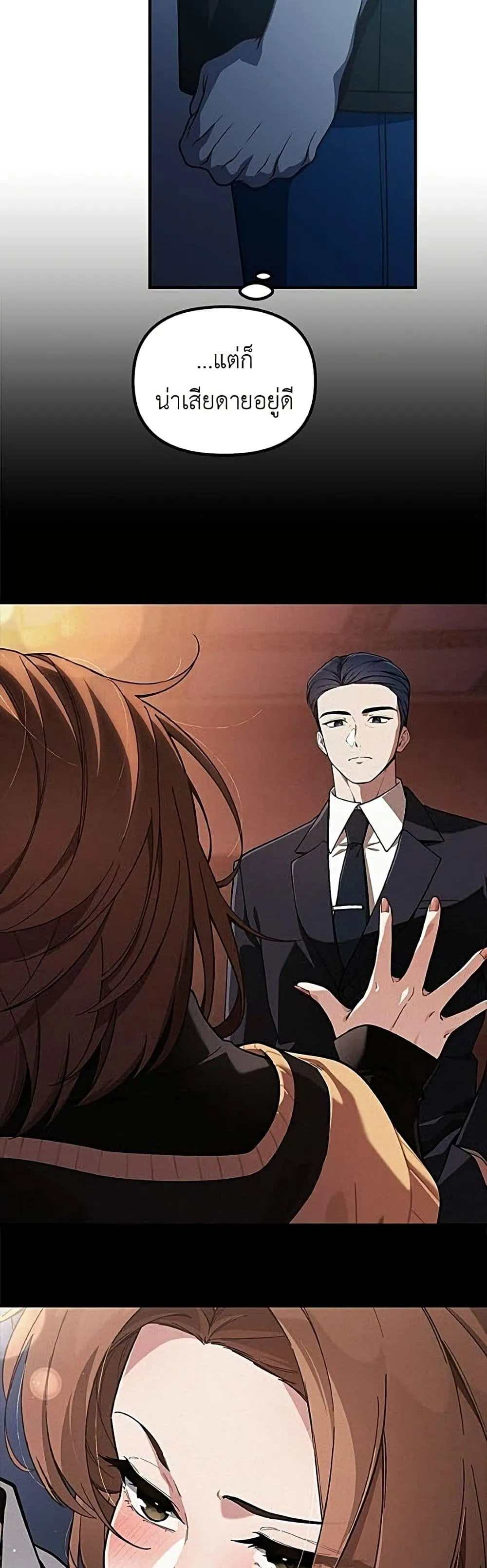 Manga-lc-com อ่านมังงะ อ่านการ์ตูน ออนไลน์ ฟรี The Genius Wants to be Ordinary! ตอนที่ 1 2 3 4 5 6 7 8 9 10 11 12 13 14 ฟรี ไม่มีโฆษณา Manga-lc - อ่าน มังงะ อ่าน การ์ตูน ออนไลน์ อ่านมังงะ ฟรี