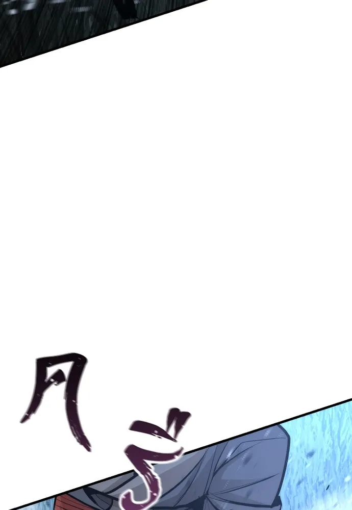 เส้นทางสู่เทพมาร ตอนที่ 44 รูปที่ 131