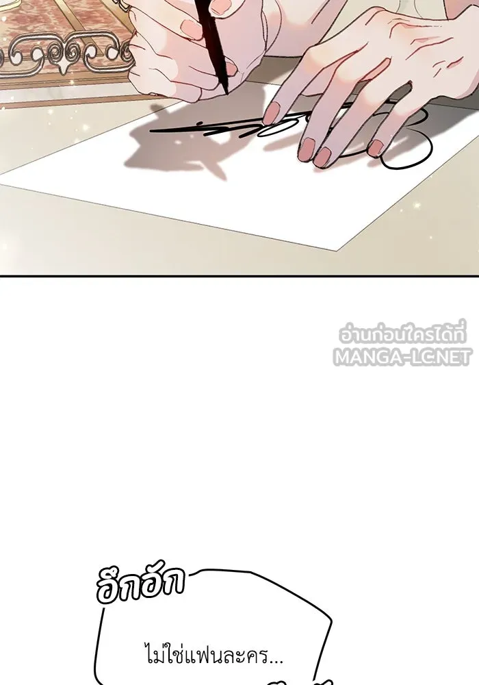 รักน้ำ รักปลา รักเธอนะ ตอนที่ 5 ปลาโดดเดี่ยว รูปที่ 27