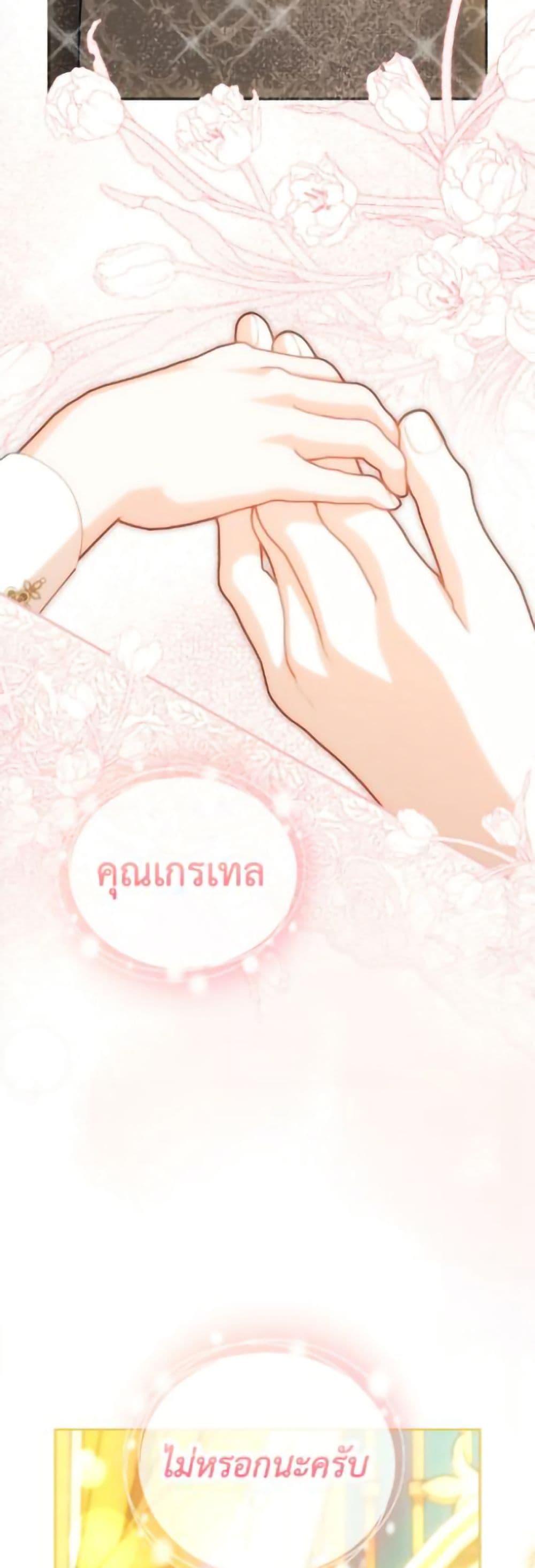 Manga-lc-com อ่านมังงะ อ่านการ์ตูน ออนไลน์ ฟรี How to Hide the Emperor’s Child ตอนที่ 1 2 3 4 5 6 7 8 9 10 11 12 13 14 ฟรี ไม่มีโฆษณา Manga-lc - อ่าน มังงะ อ่าน การ์ตูน ออนไลน์ อ่านมังงะ ฟรี