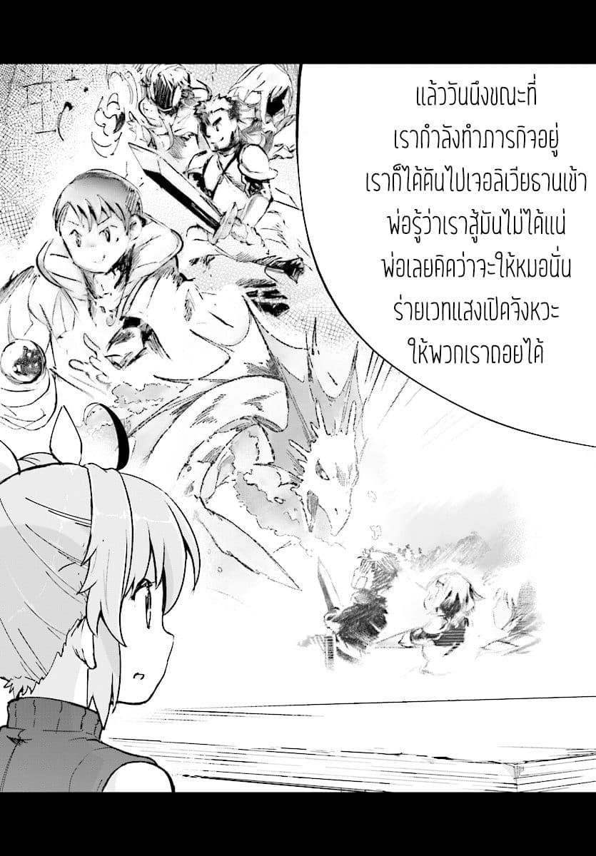 Manga-lc-com อ่านมังงะ อ่านการ์ตูน ออนไลน์ ฟรี Kenshi o Mezashite Nyugaku Shitanoni Maho Tekisei 9999 Nandesukedo! ตอนที่ 1 2 3 4 5 6 7 8 9 10 11 12 13 14 ฟรี ไม่มีโฆษณา Manga-lc - อ่าน มังงะ อ่าน การ์ตูน ออนไลน์ อ่านมังงะ ฟรี