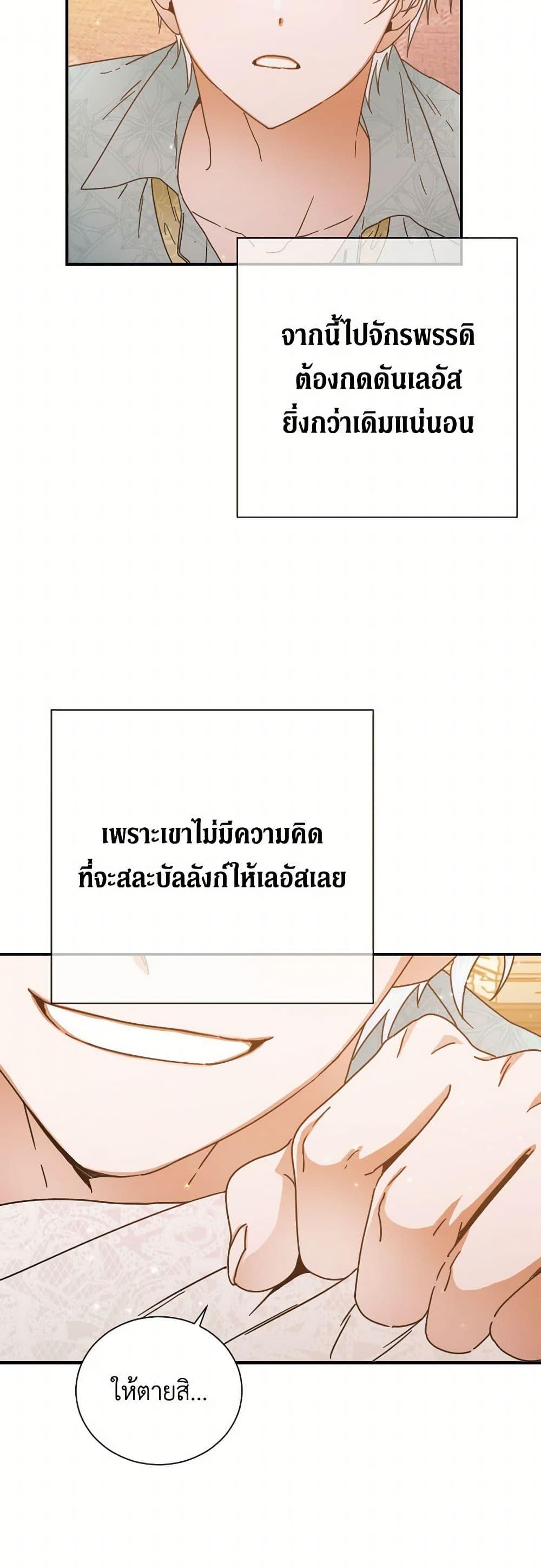 Manga-lc-com อ่านมังงะ อ่านการ์ตูน ออนไลน์ ฟรี Lady Baby ตอนที่ 1 2 3 4 5 6 7 8 9 10 11 12 13 14 ฟรี ไม่มีโฆษณา Manga-lc - อ่าน มังงะ อ่าน การ์ตูน ออนไลน์ อ่านมังงะ ฟรี