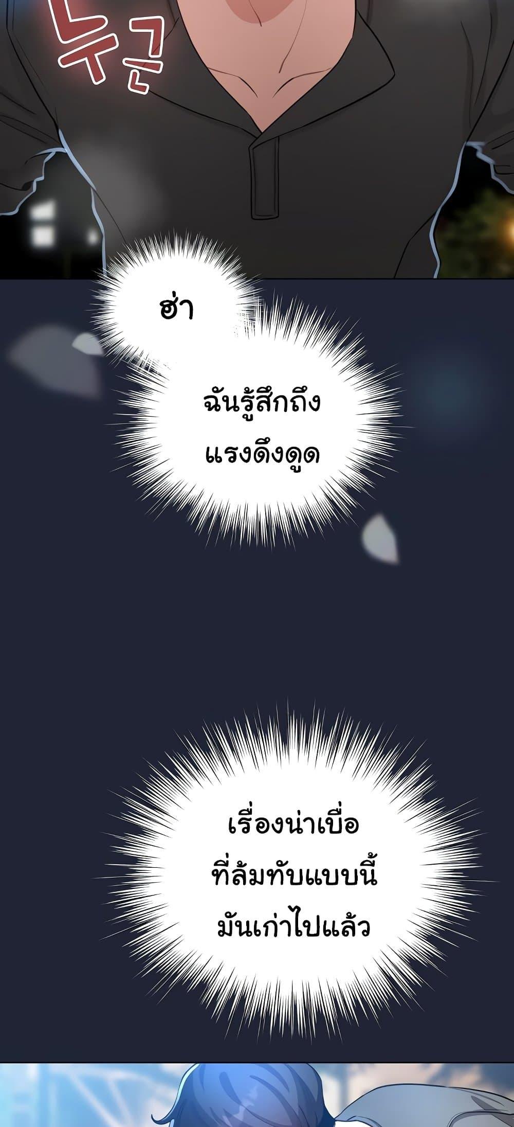 Doujin-Lc- อ่าน โดจิน มังฮวา เกาหลี ญี่ปุ่น จีน แปลไทย I Became a Pornhwa ตอนที่ 1 2 3 4 5 6 7 8 9 10 11 12 13 14 ฟรี ไม่มีโฆษณา อ่าน โดจิน Manhwa เกาหลี ญี่ปุ่น จีน เรามีครบ คัดมาให้เน้นๆ โดจิน 18+ รับประกันความฟินโดย  Doujin Lc