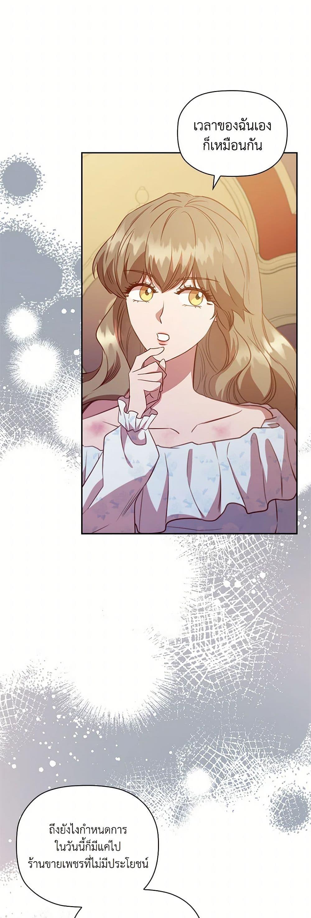 Manga-lc-com อ่านมังงะ อ่านการ์ตูน ออนไลน์ ฟรี An Extra In The Family Is The First To Be Abandoned ตอนที่ 1 2 3 4 5 6 7 8 9 10 11 12 13 14 ฟรี ไม่มีโฆษณา Manga-lc - อ่าน มังงะ อ่าน การ์ตูน ออนไลน์ อ่านมังงะ ฟรี