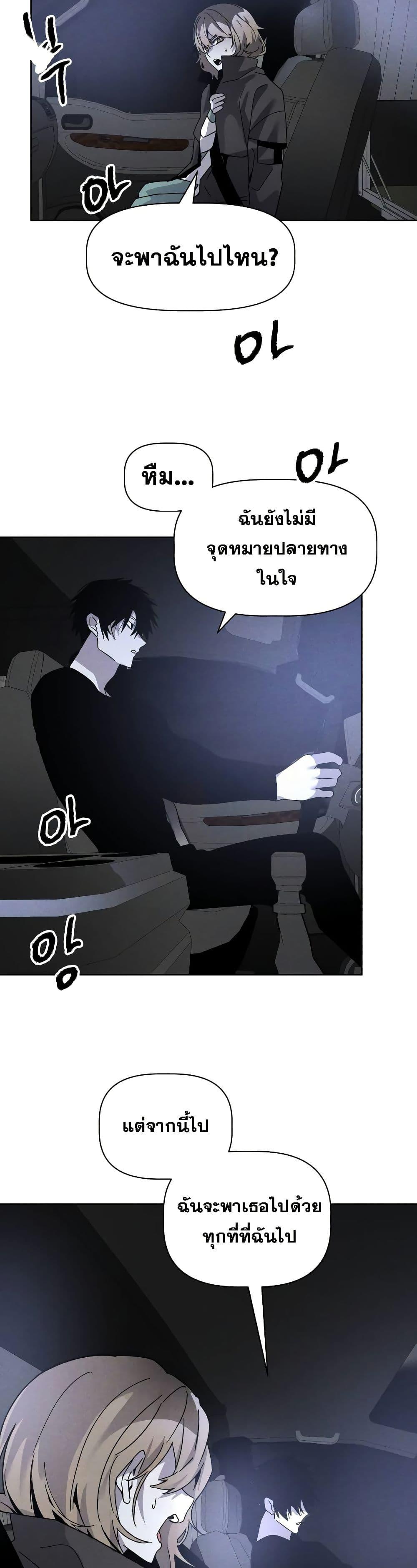 Manga-lc-com อ่านมังงะ อ่านการ์ตูน ออนไลน์ ฟรี The Murderer ตอนที่ 1 2 3 4 5 6 7 8 9 10 11 12 13 14 ฟรี ไม่มีโฆษณา Manga-lc - อ่าน มังงะ อ่าน การ์ตูน ออนไลน์ อ่านมังงะ ฟรี