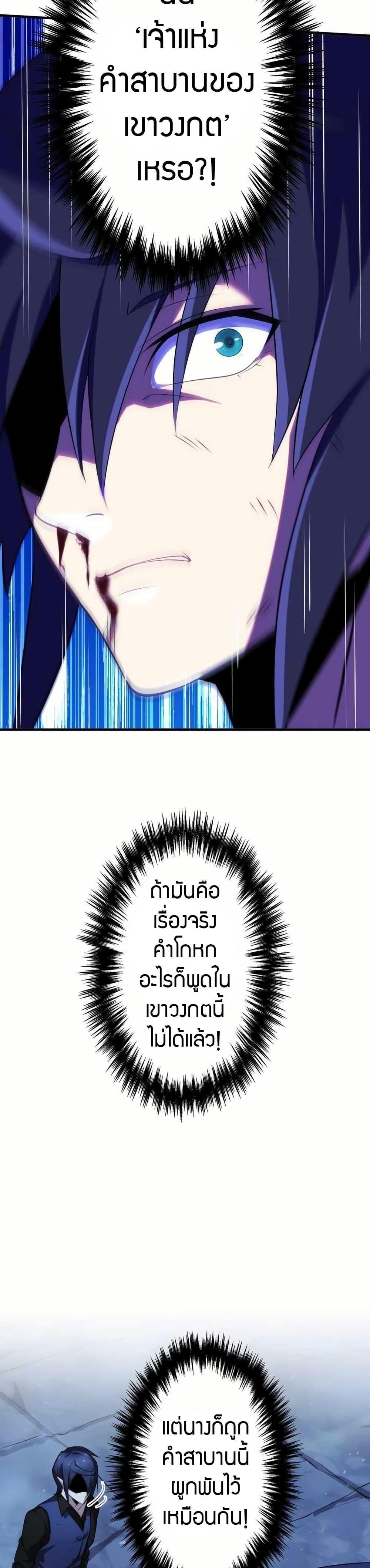 Manga-lc-com อ่านมังงะ อ่านการ์ตูน ออนไลน์ ฟรี Avenger of Mystical Eyes Blood Parasite ตอนที่ 1 2 3 4 5 6 7 8 9 10 11 12 13 14 ฟรี ไม่มีโฆษณา Manga-lc - อ่าน มังงะ อ่าน การ์ตูน ออนไลน์ อ่านมังงะ ฟรี