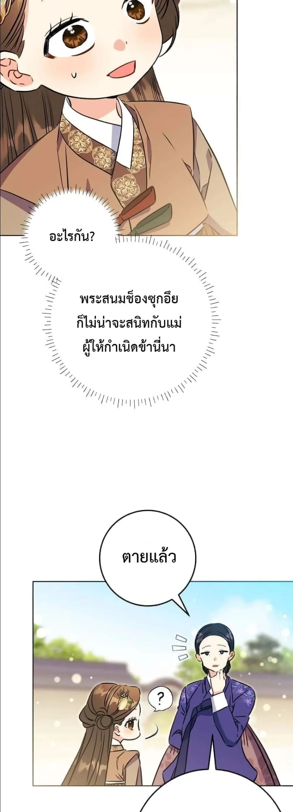 Manga-lc-com อ่านมังงะ อ่านการ์ตูน ออนไลน์ ฟรี The Princess’s Guide to a Perfect Life ตอนที่ 1 2 3 4 5 6 7 8 9 10 11 12 13 14 ฟรี ไม่มีโฆษณา Manga-lc - อ่าน มังงะ อ่าน การ์ตูน ออนไลน์ อ่านมังงะ ฟรี