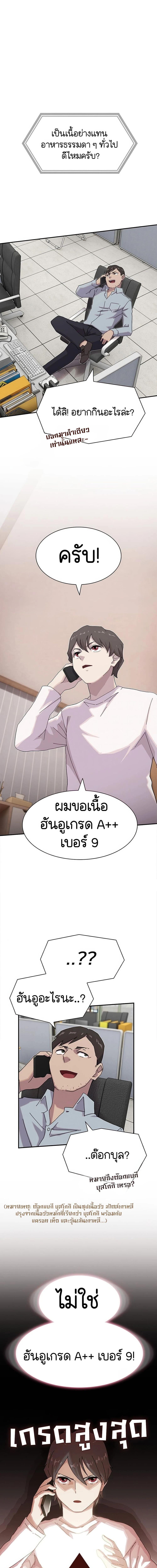 Manga-lc-com อ่านมังงะ อ่านการ์ตูน ออนไลน์ ฟรี The Genius Who Sees Through the World ตอนที่ 1 2 3 4 5 6 7 8 9 10 11 12 13 14 ฟรี ไม่มีโฆษณา Manga-lc - อ่าน มังงะ อ่าน การ์ตูน ออนไลน์ อ่านมังงะ ฟรี