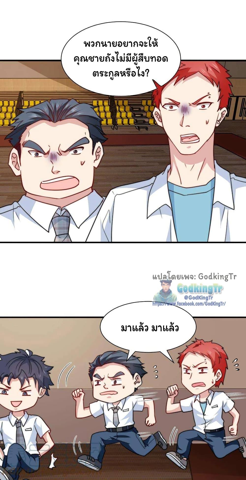 Manga-lc-com อ่านมังงะ อ่านการ์ตูน ออนไลน์ ฟรี Is It Reasonable for Me to Beat a Dragon With a Slime ตอนที่ 1 2 3 4 5 6 7 8 9 10 11 12 13 14 ฟรี ไม่มีโฆษณา Manga-lc - อ่าน มังงะ อ่าน การ์ตูน ออนไลน์ อ่านมังงะ ฟรี