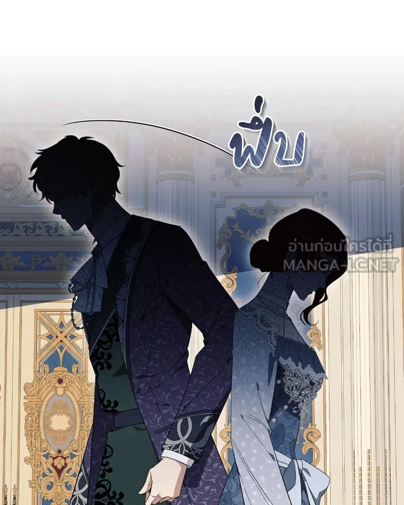 นึกว่าเป็นอิเซไคธรรมดา ตอนที่ 25 รูปที่ 45