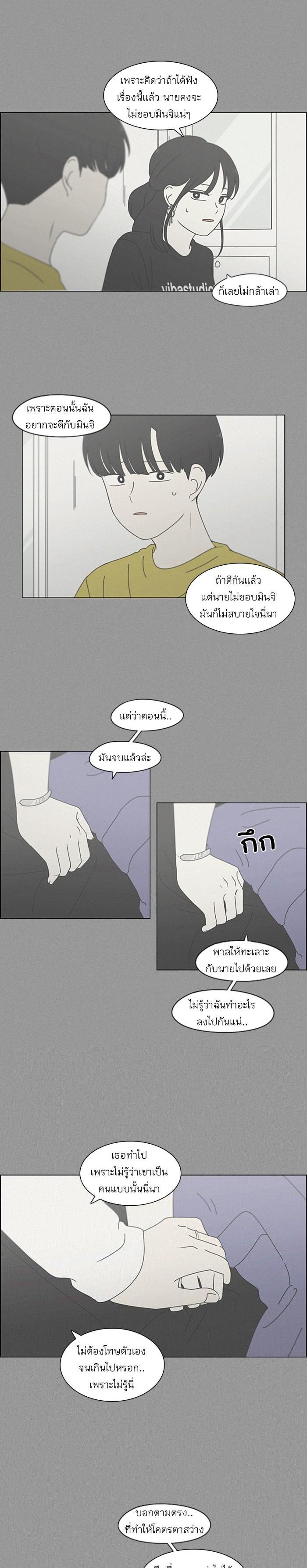 Manga-lc-com อ่านมังงะ อ่านการ์ตูน ออนไลน์ ฟรี Love Revolution รักนี้ต้องปฏิวัติ ตอนที่ 1 2 3 4 5 6 7 8 9 10 11 12 13 14 ฟรี ไม่มีโฆษณา Manga-lc - อ่าน มังงะ อ่าน การ์ตูน ออนไลน์ อ่านมังงะ ฟรี