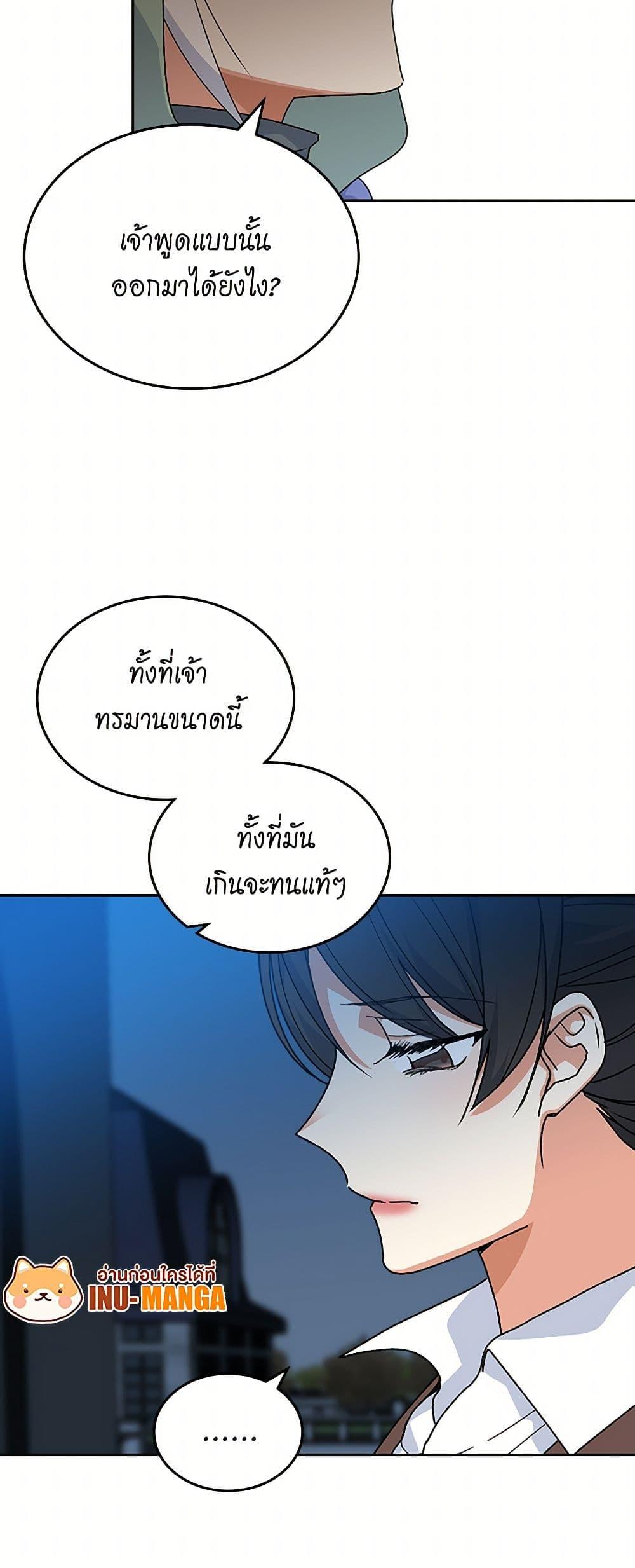 Manga-lc-com อ่านมังงะ อ่านการ์ตูน ออนไลน์ ฟรี The Antagonist’s Pet ตอนที่ 1 2 3 4 5 6 7 8 9 10 11 12 13 14 ฟรี ไม่มีโฆษณา Manga-lc - อ่าน มังงะ อ่าน การ์ตูน ออนไลน์ อ่านมังงะ ฟรี