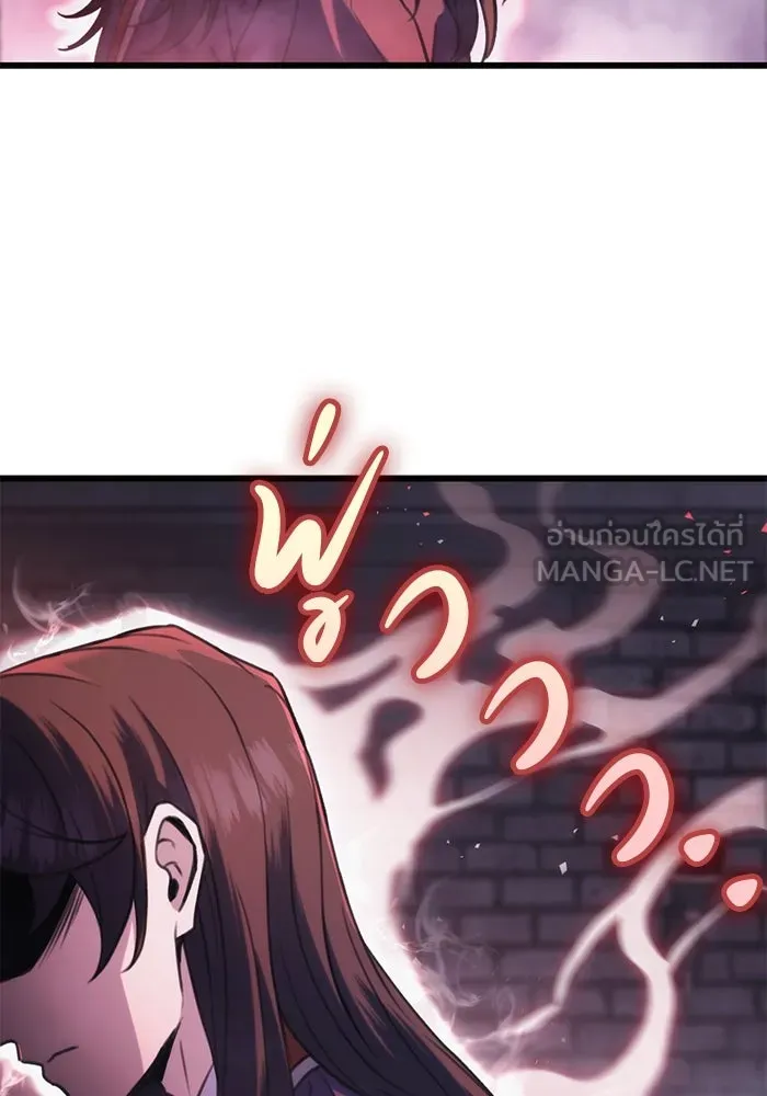 ดาบแห่งจักรพรรดิ ตอนที่ 30 รูปที่ 30