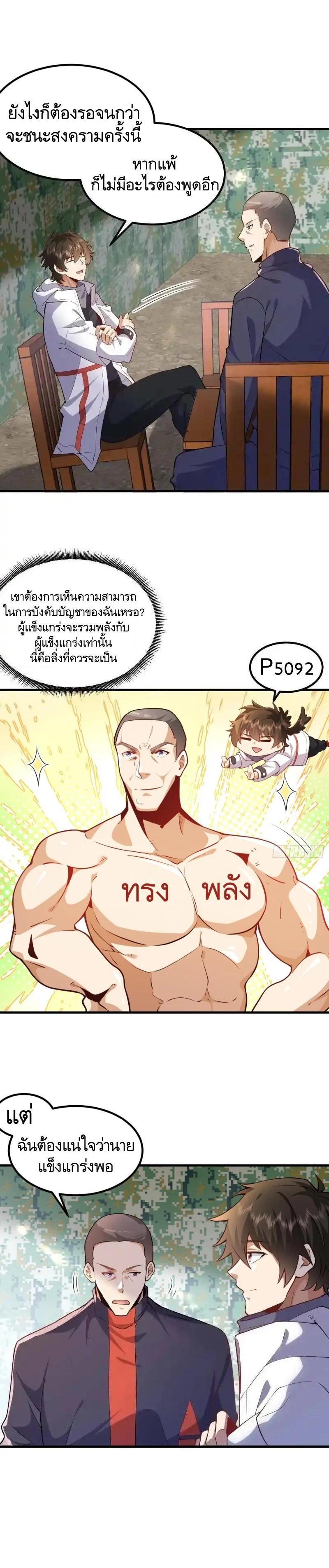 Manga-lc-com อ่านมังงะ อ่านการ์ตูน ออนไลน์ ฟรี The First Order ตอนที่ 1 2 3 4 5 6 7 8 9 10 11 12 13 14 ฟรี ไม่มีโฆษณา Manga-lc - อ่าน มังงะ อ่าน การ์ตูน ออนไลน์ อ่านมังงะ ฟรี