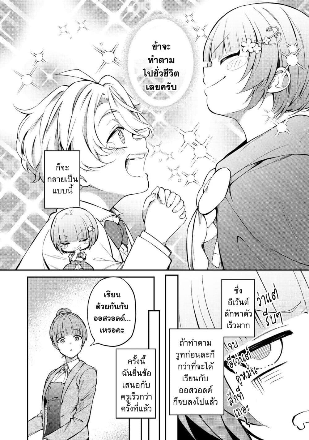 Manga-lc-com อ่านมังงะ อ่านการ์ตูน ออนไลน์ ฟรี Saiai no Onee-sama ga Akuyaku Reijou datta no de, Kami ga Sadameta Scenario ni Aragaimasu @COMIC ตอนที่ 1 2 3 4 5 6 7 8 9 10 11 12 13 14 ฟรี ไม่มีโฆษณา Manga-lc - อ่าน มังงะ อ่าน การ์ตูน ออนไลน์ อ่านมังงะ ฟรี