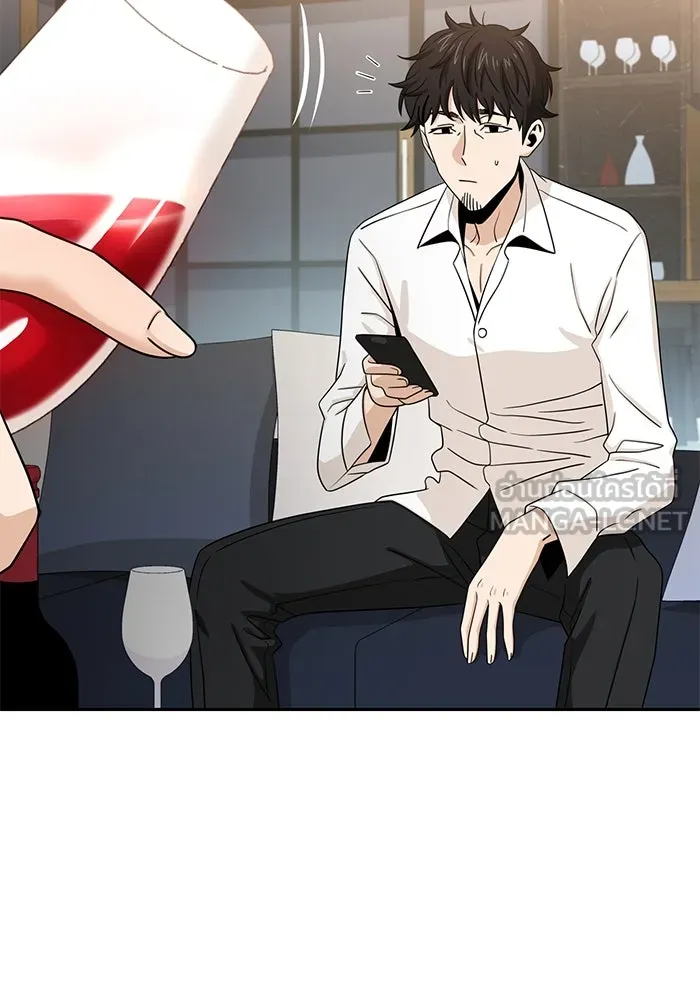 โชคชะตานำพารัก ตอนที่ 62 ผลงานเดบิวต์ของฉัน รูปที่ 132