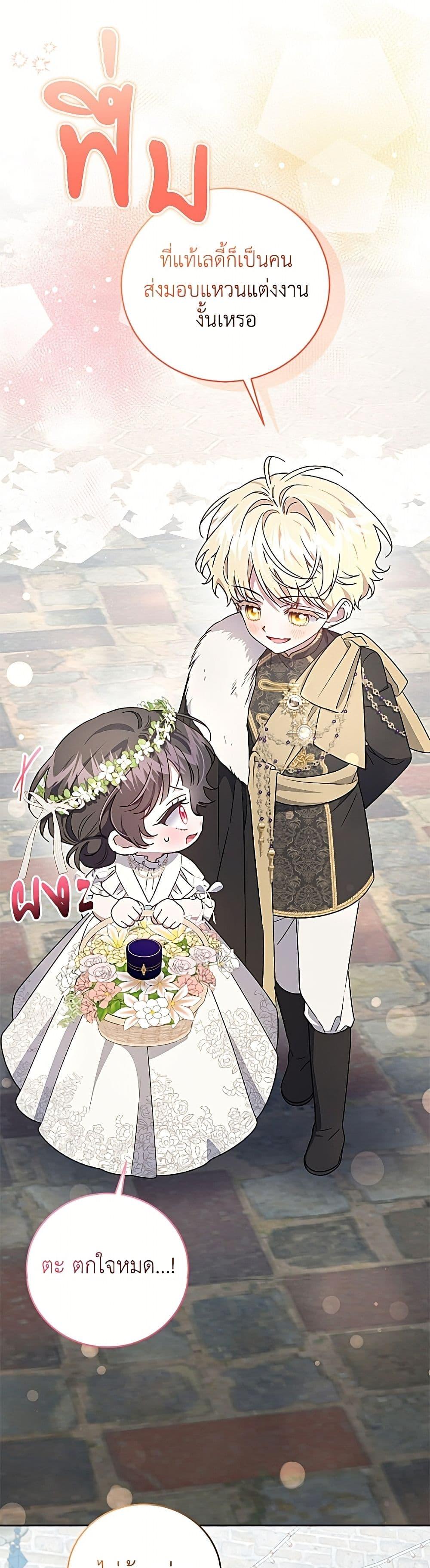 Manga-lc-com อ่านมังงะ อ่านการ์ตูน ออนไลน์ ฟรี I Became the Stepmother of an Irrevocable Dark Family ตอนที่ 1 2 3 4 5 6 7 8 9 10 11 12 13 14 ฟรี ไม่มีโฆษณา Manga-lc - อ่าน มังงะ อ่าน การ์ตูน ออนไลน์ อ่านมังงะ ฟรี