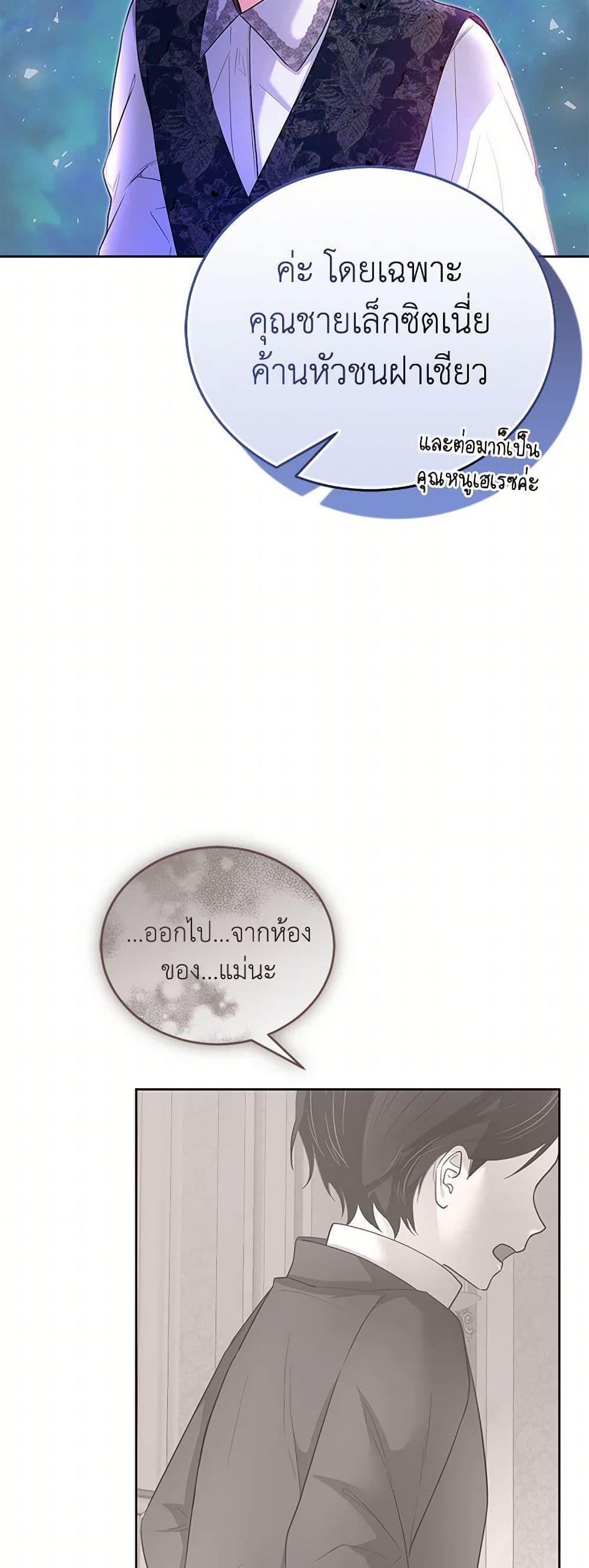 Manga-lc-com อ่านมังงะ อ่านการ์ตูน ออนไลน์ ฟรี Saved by Crazy Stepfather! ตอนที่ 1 2 3 4 5 6 7 8 9 10 11 12 13 14 ฟรี ไม่มีโฆษณา Manga-lc - อ่าน มังงะ อ่าน การ์ตูน ออนไลน์ อ่านมังงะ ฟรี