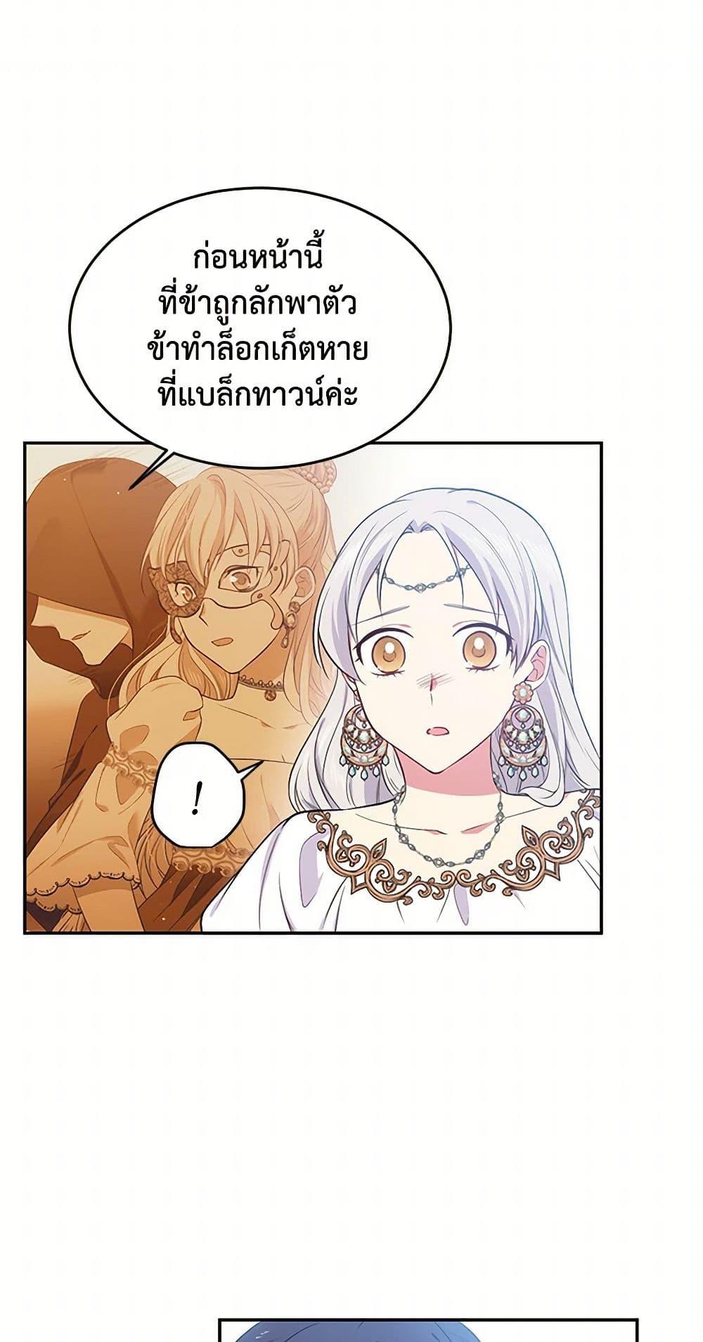 Manga-lc-com อ่านมังงะ อ่านการ์ตูน ออนไลน์ ฟรี My Goal is to Live a Long ตอนที่ 1 2 3 4 5 6 7 8 9 10 11 12 13 14 ฟรี ไม่มีโฆษณา Manga-lc - อ่าน มังงะ อ่าน การ์ตูน ออนไลน์ อ่านมังงะ ฟรี