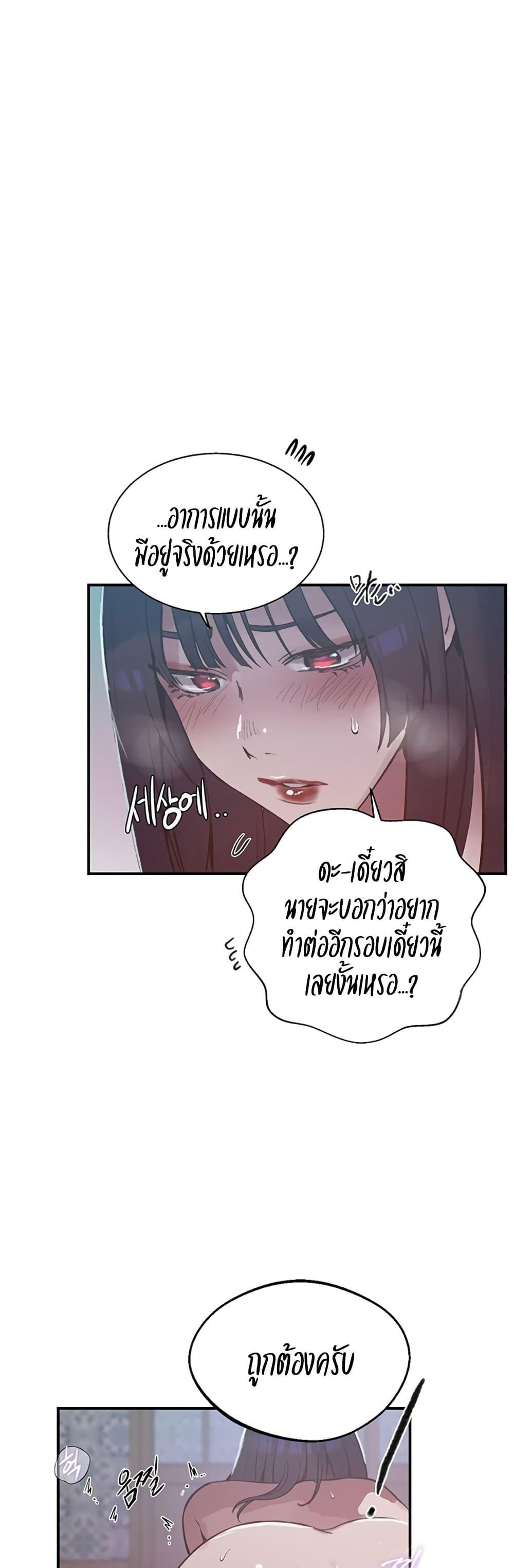 Doujin-Lc- อ่าน โดจิน มังฮวา เกาหลี ญี่ปุ่น จีน แปลไทย Secret Class ตอนที่ 1 2 3 4 5 6 7 8 9 10 11 12 13 14 ฟรี ไม่มีโฆษณา อ่าน โดจิน Manhwa เกาหลี ญี่ปุ่น จีน เรามีครบ คัดมาให้เน้นๆ โดจิน 18+ รับประกันความฟินโดย  Doujin Lc