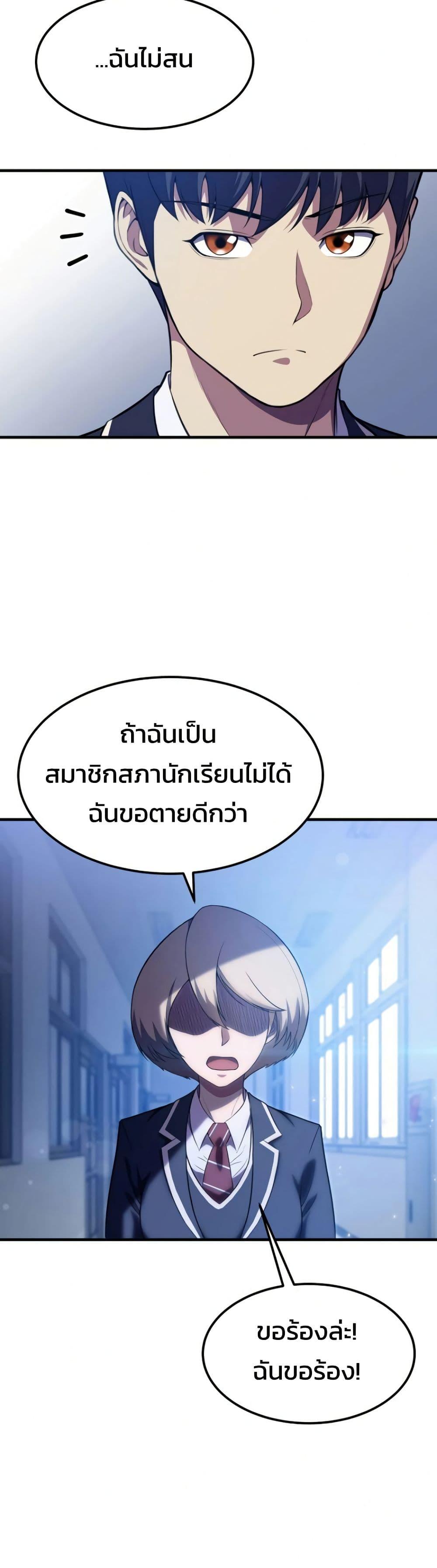 Manga-lc-com อ่านมังงะ อ่านการ์ตูน ออนไลน์ ฟรี Academy Reincarnation Hero ตอนที่ 1 2 3 4 5 6 7 8 9 10 11 12 13 14 ฟรี ไม่มีโฆษณา Manga-lc - อ่าน มังงะ อ่าน การ์ตูน ออนไลน์ อ่านมังงะ ฟรี