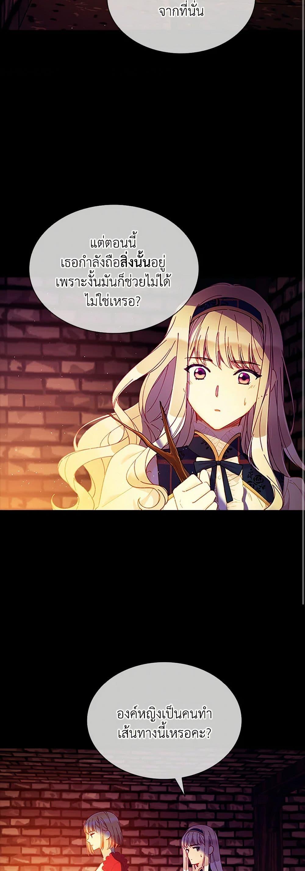 Manga-lc-com อ่านมังงะ อ่านการ์ตูน ออนไลน์ ฟรี The Mighty Extra – One Girl Changes the World ตอนที่ 1 2 3 4 5 6 7 8 9 10 11 12 13 14 ฟรี ไม่มีโฆษณา Manga-lc - อ่าน มังงะ อ่าน การ์ตูน ออนไลน์ อ่านมังงะ ฟรี